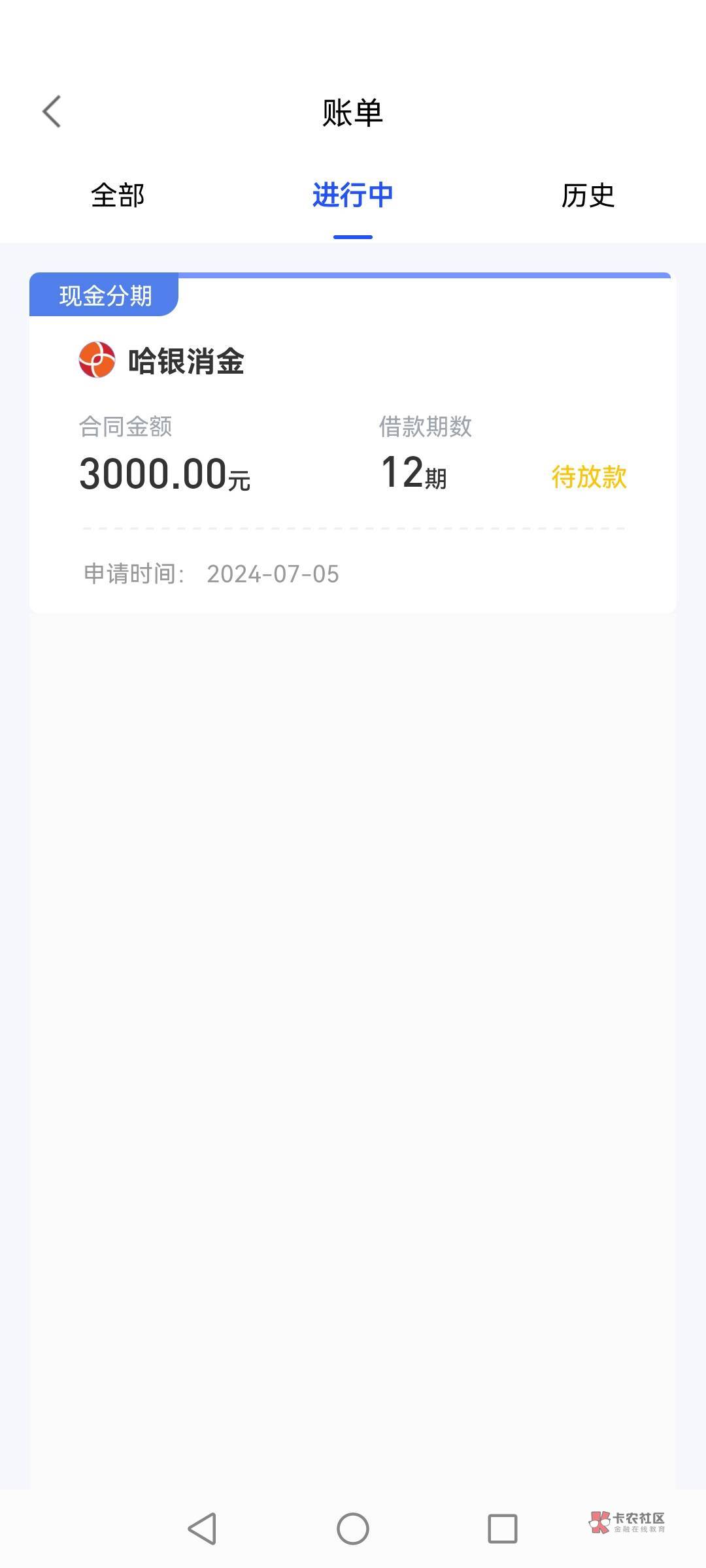 国美易卡。推了几个月今天登上去重新申请额度。3000。.秒下


41 / 作者:二八九 / 