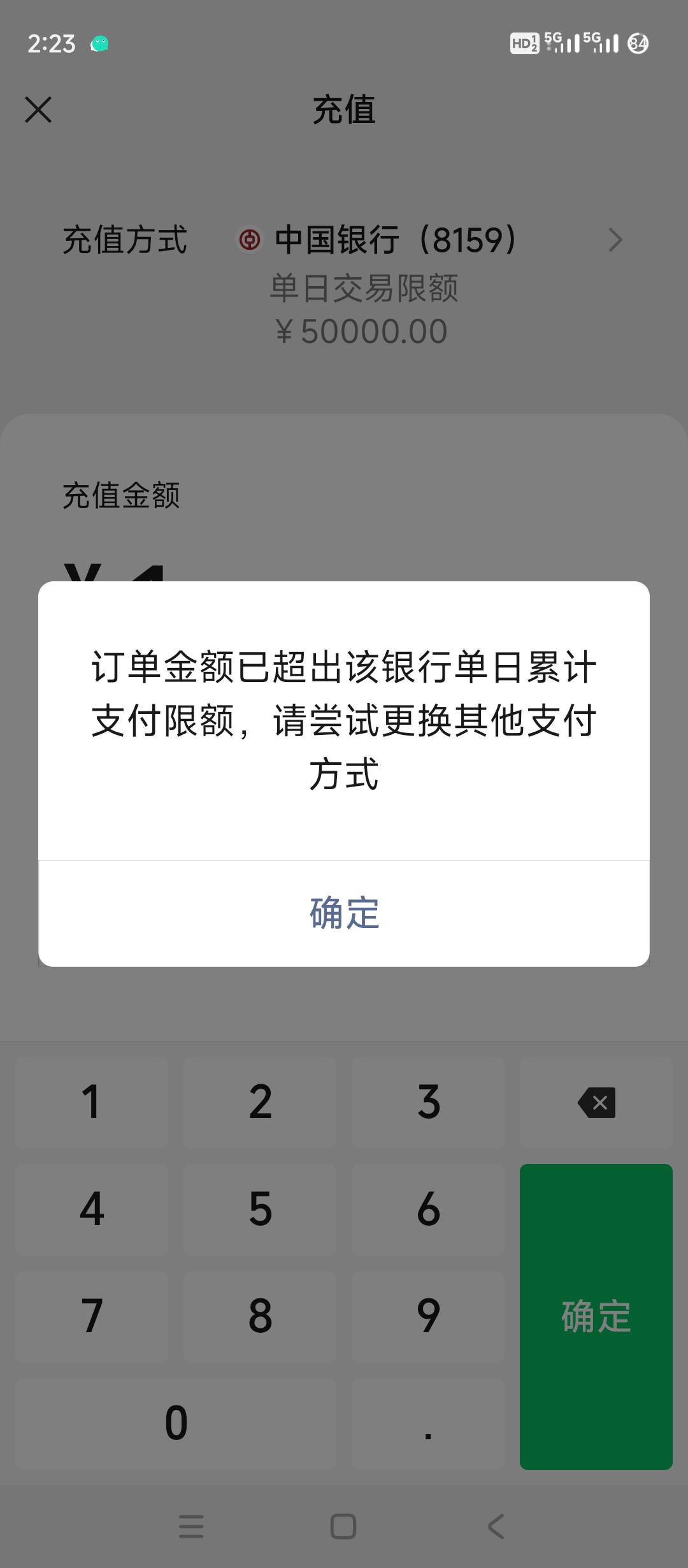 老哥们我这是被司法冻结的么



31 / 作者:黑鬼老王 / 