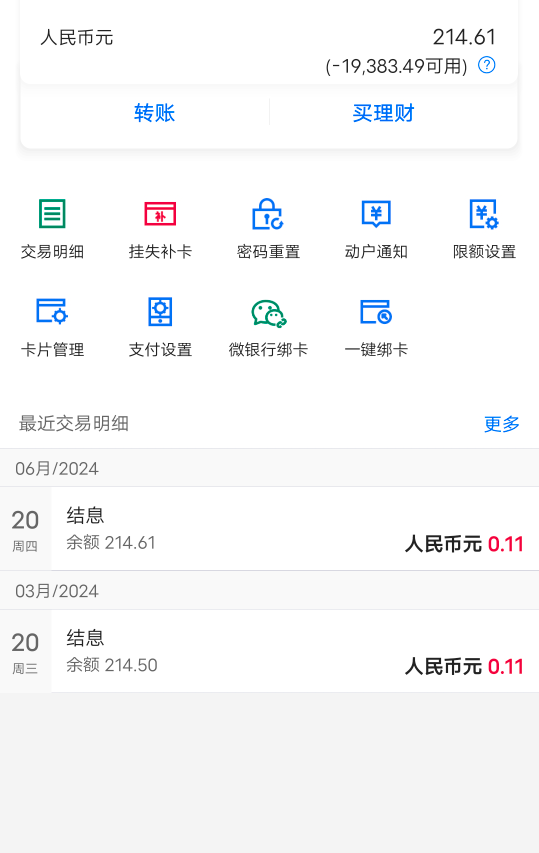 老哥们我这是被司法冻结的么



37 / 作者:活在苦难之中 / 