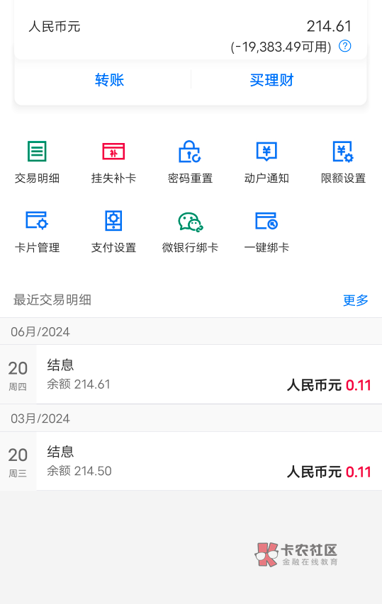 老哥们我这是被司法冻结的么



0 / 作者:活在苦难之中 / 