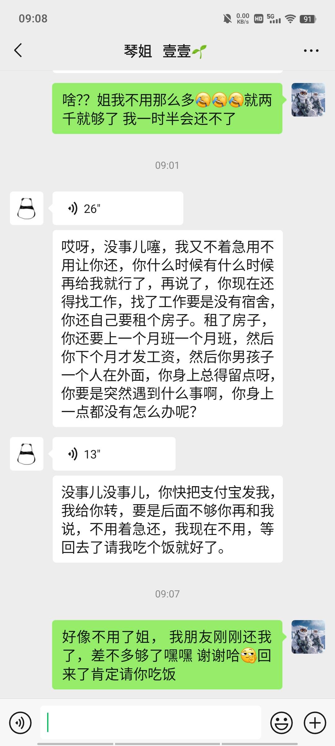 ​仅存的良知，这次战胜了心底的恶魔。



55 / 作者:玫瑰花瓣雨 / 