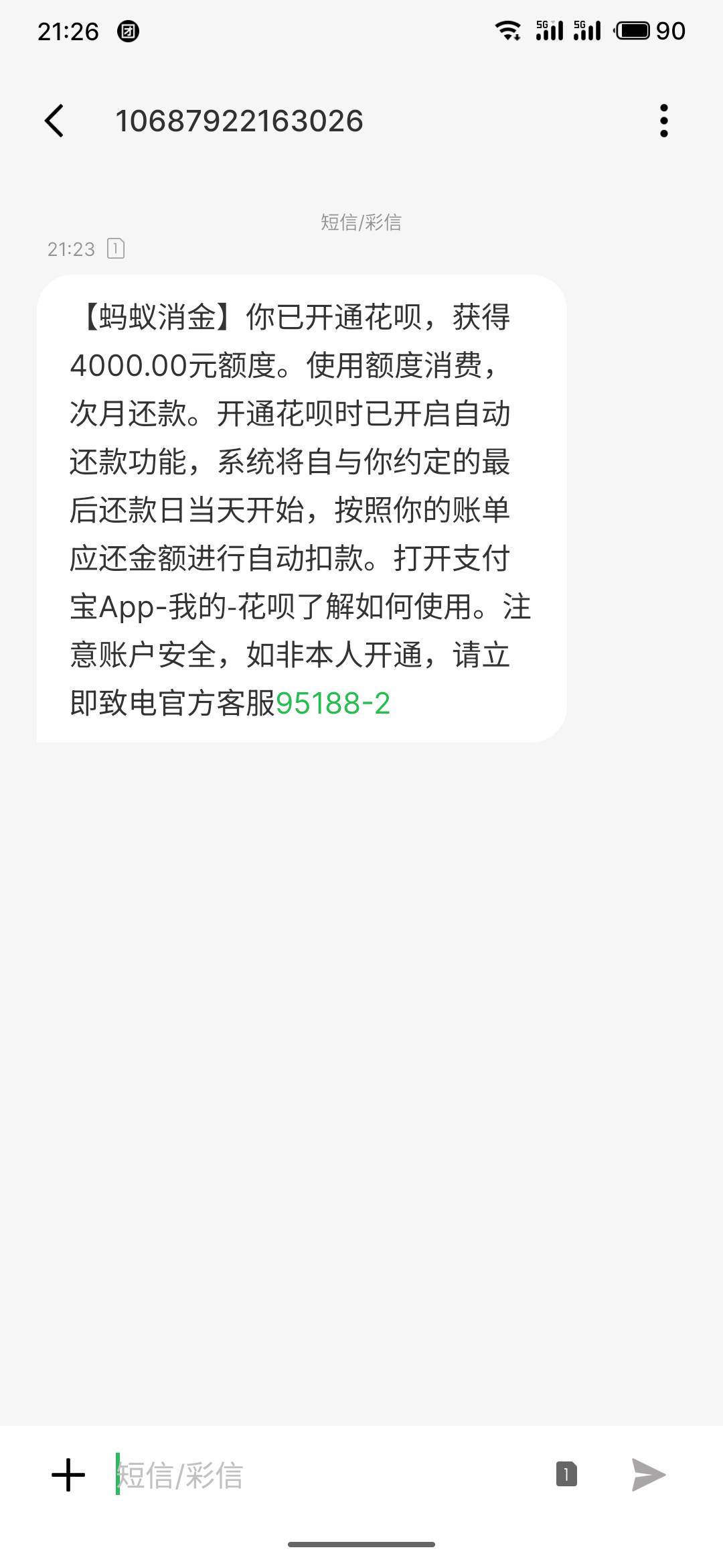 花呗这搞得挺突然的挺突然的



43 / 作者:无敌手术 / 