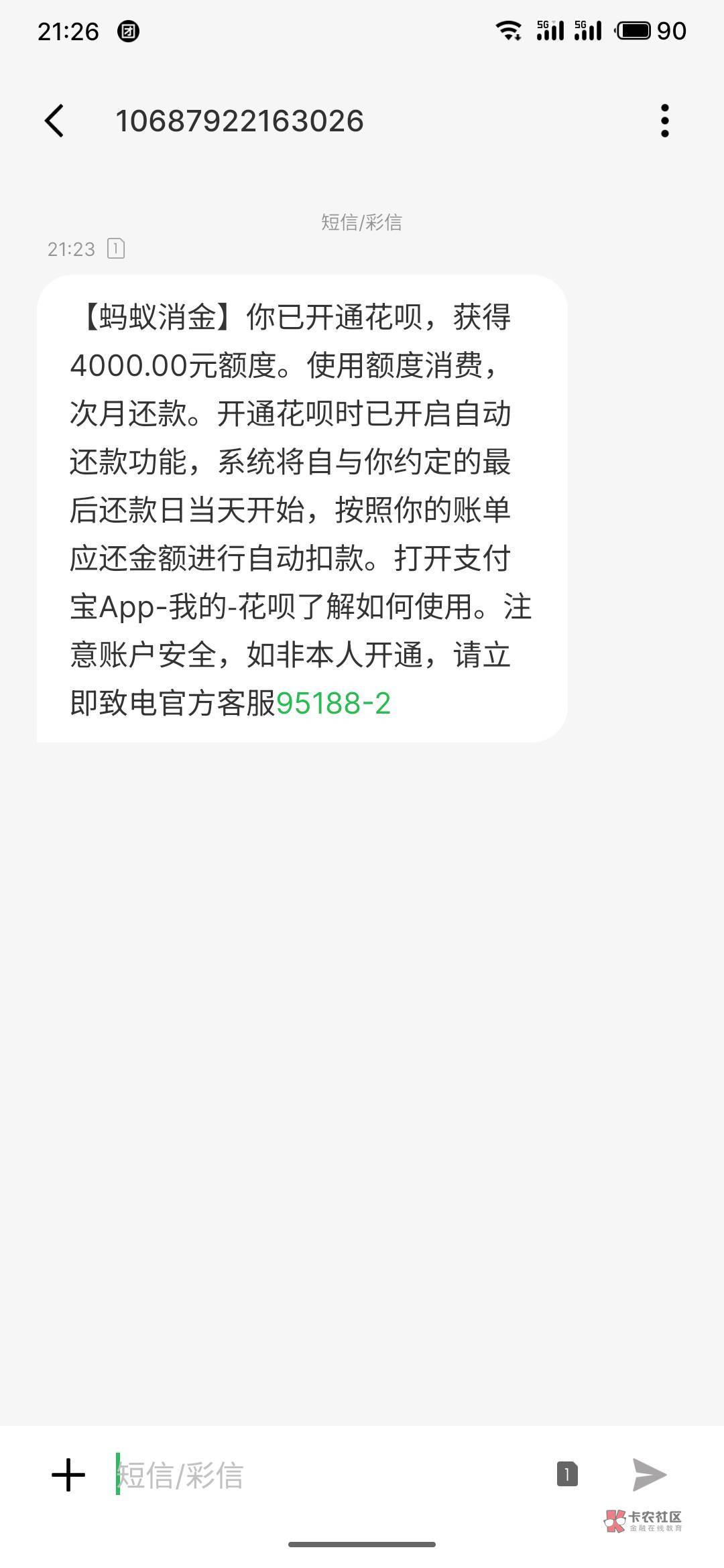 花呗这搞得挺突然的挺突然的



11 / 作者:无敌手术 / 