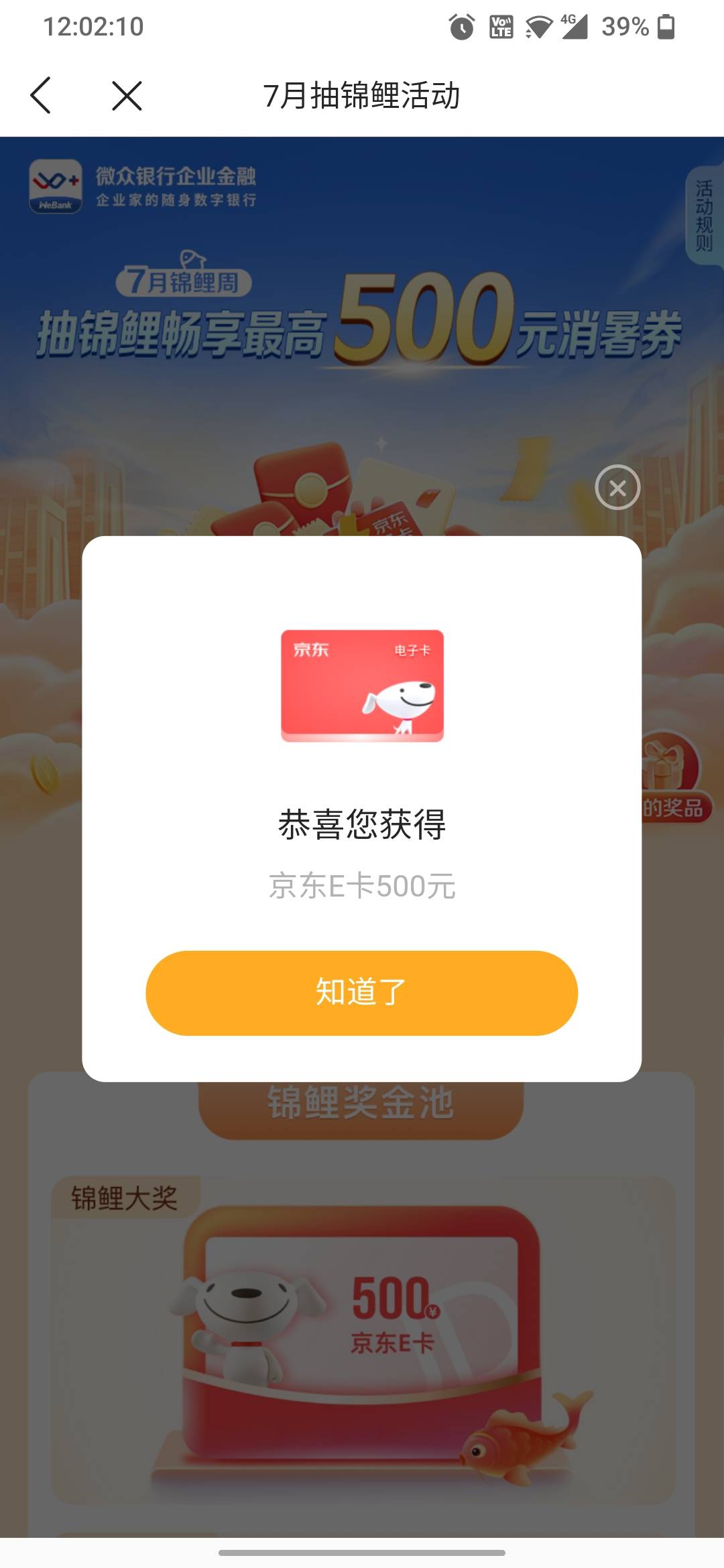 啊？？？？？啊？？？？？？


49 / 作者:小瑞RR / 