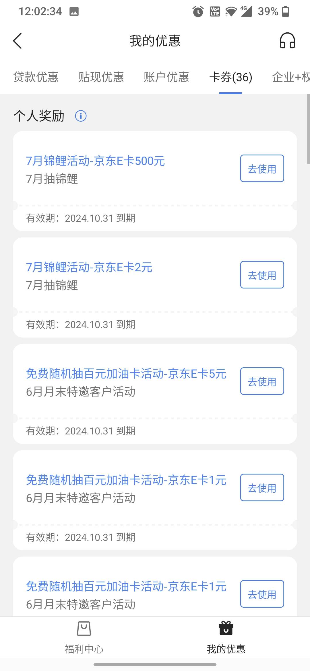 啊？？？？？啊？？？？？？


80 / 作者:小瑞RR / 