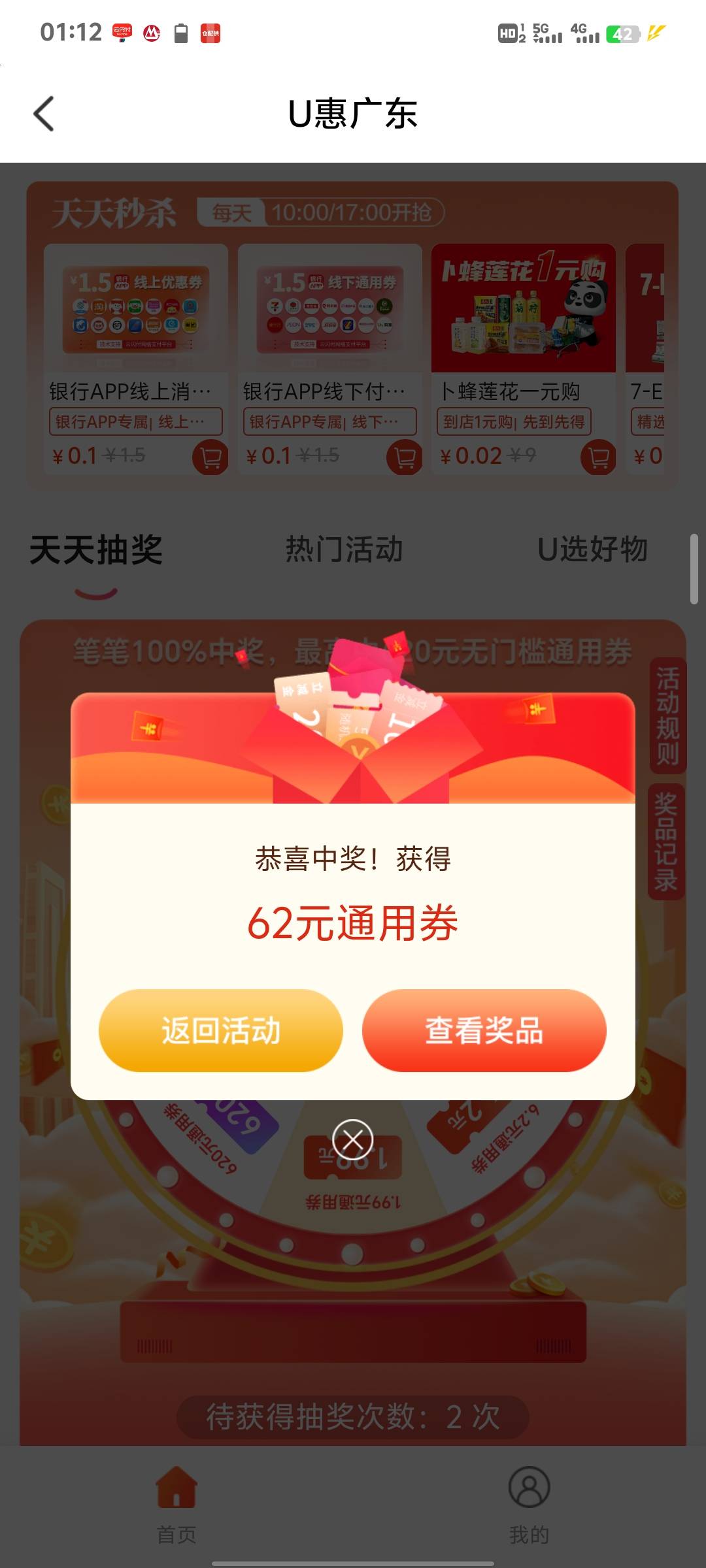 还以为是62积分


63 / 作者:rcl / 