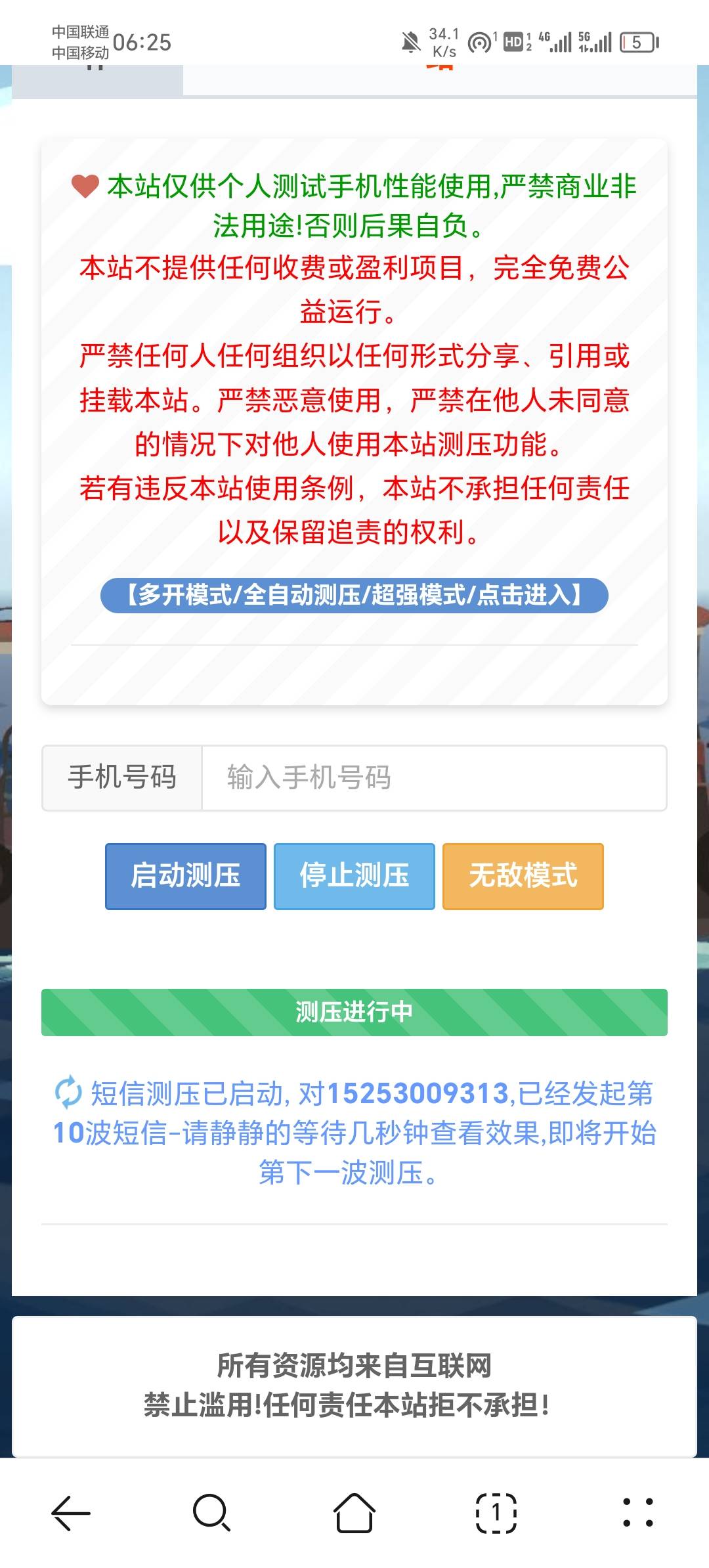 老哥们，这是啥毛，快破解

10 / 作者:压缩2 / 