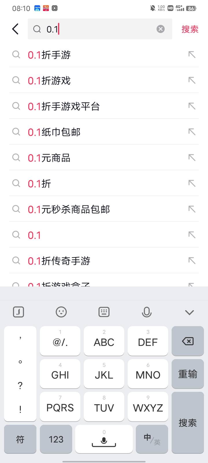 快手黑了的老哥  可以开抖音极速版，宝箱，一天保底12毛    金币不满  下载0.1折游戏36 / 作者:YKYB / 