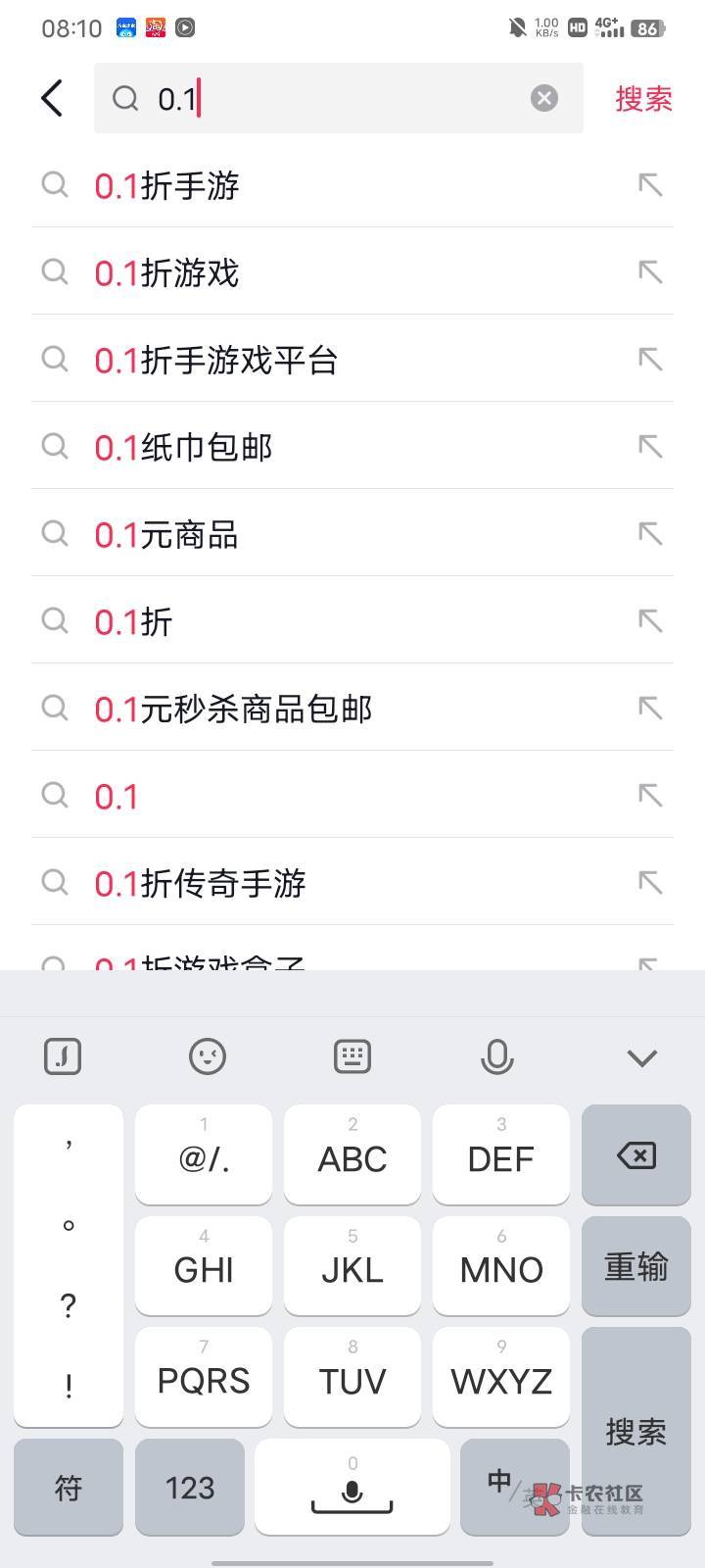 快手黑了的老哥  可以开抖音极速版，宝箱，一天保底12毛    金币不满  下载0.1折游戏65 / 作者:YKYB / 