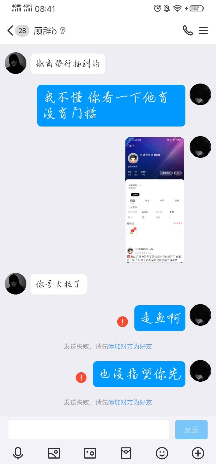 有收美团30的吗20出

92 / 作者:且做等春树 / 