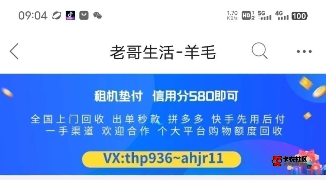 出拼多多先用后付1500，走鱼，要的老哥来
48 / 作者:燃燃工作室 / 