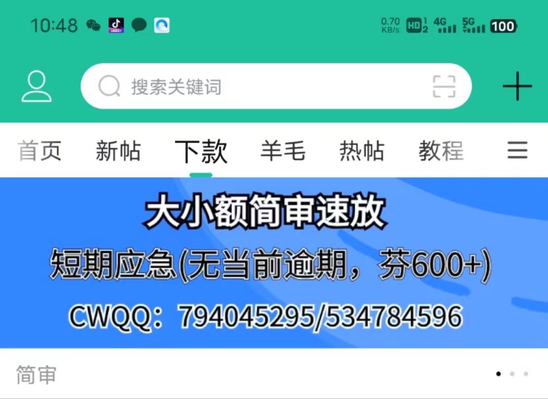 求加精，兄弟们，赶紧冲，我都没想到，万年不下的，真的下了，凌晨申请，国美没过，真71 / 作者:飞鱼金融 / 