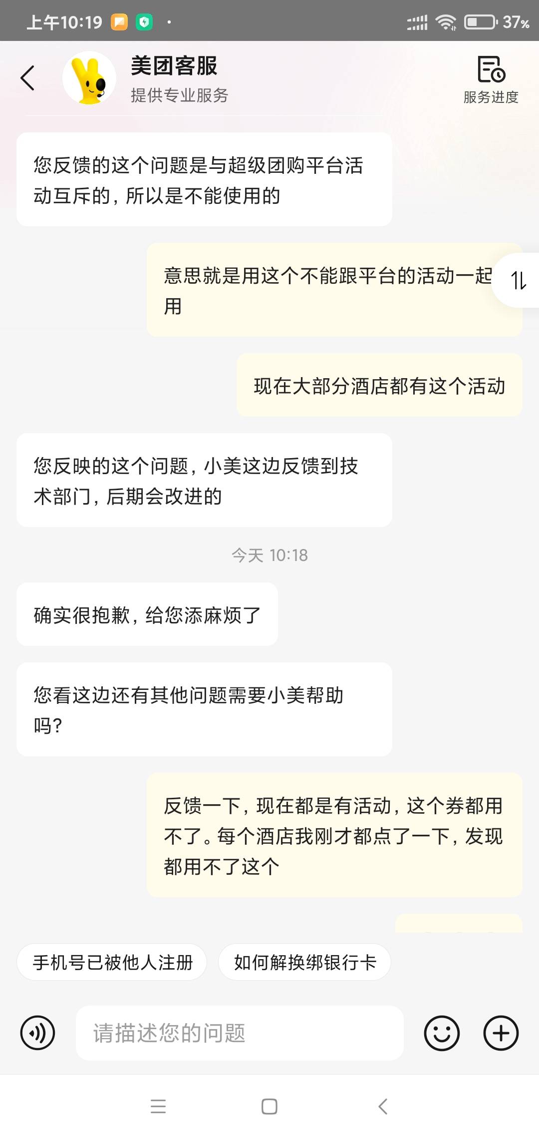 美团酒店拿下


22 / 作者:苏格拉垮 / 