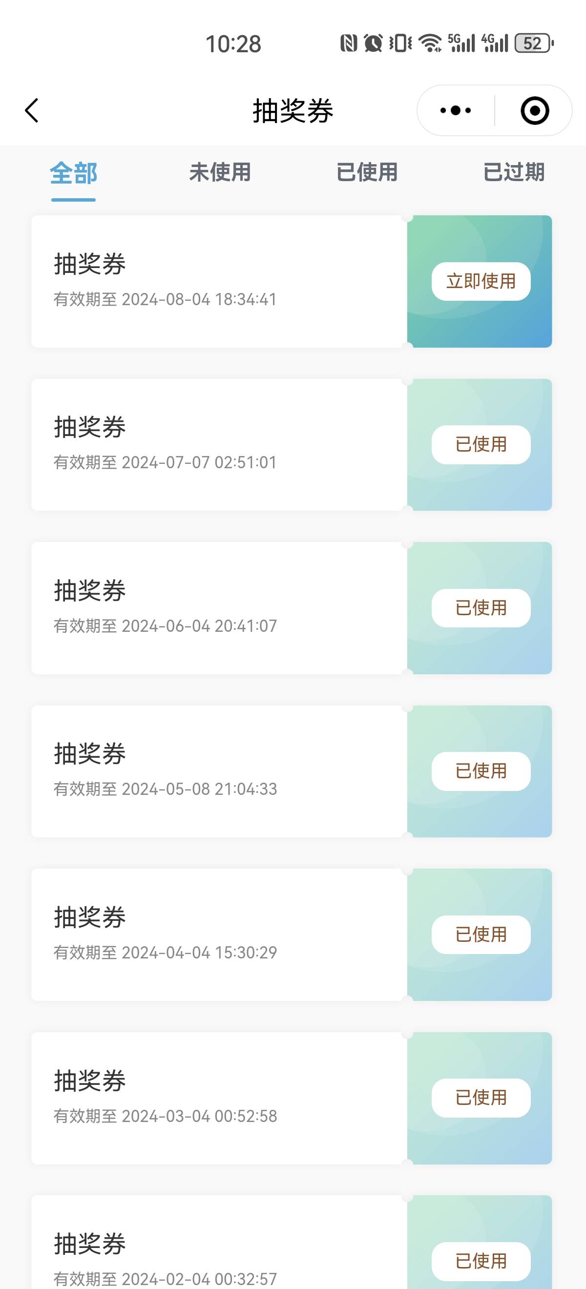 哎呀我？？ 民生抽奖券 我其他号都三张 这个号一张怎么事


6 / 作者:搞钱！ / 