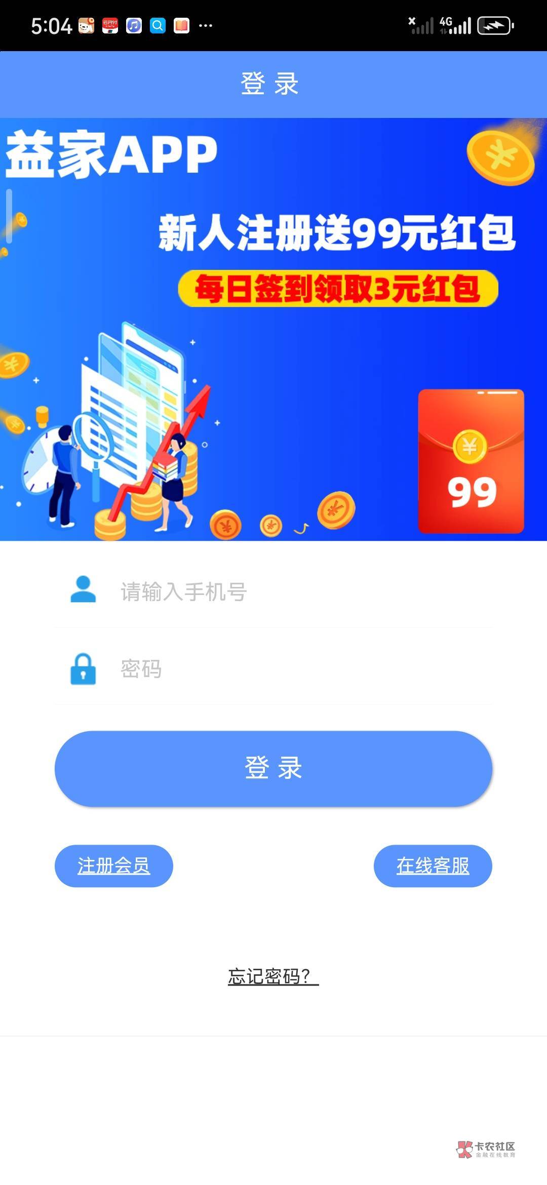 两个号6毛   注册绑支付宝   多号多申请  秒到





66 / 作者:daizhuqiang / 