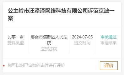 e卡T路我，还款了不给复购，准备报警告他们ZP，欢迎老哥们建言献策！

63 / 作者:高速公路 / 