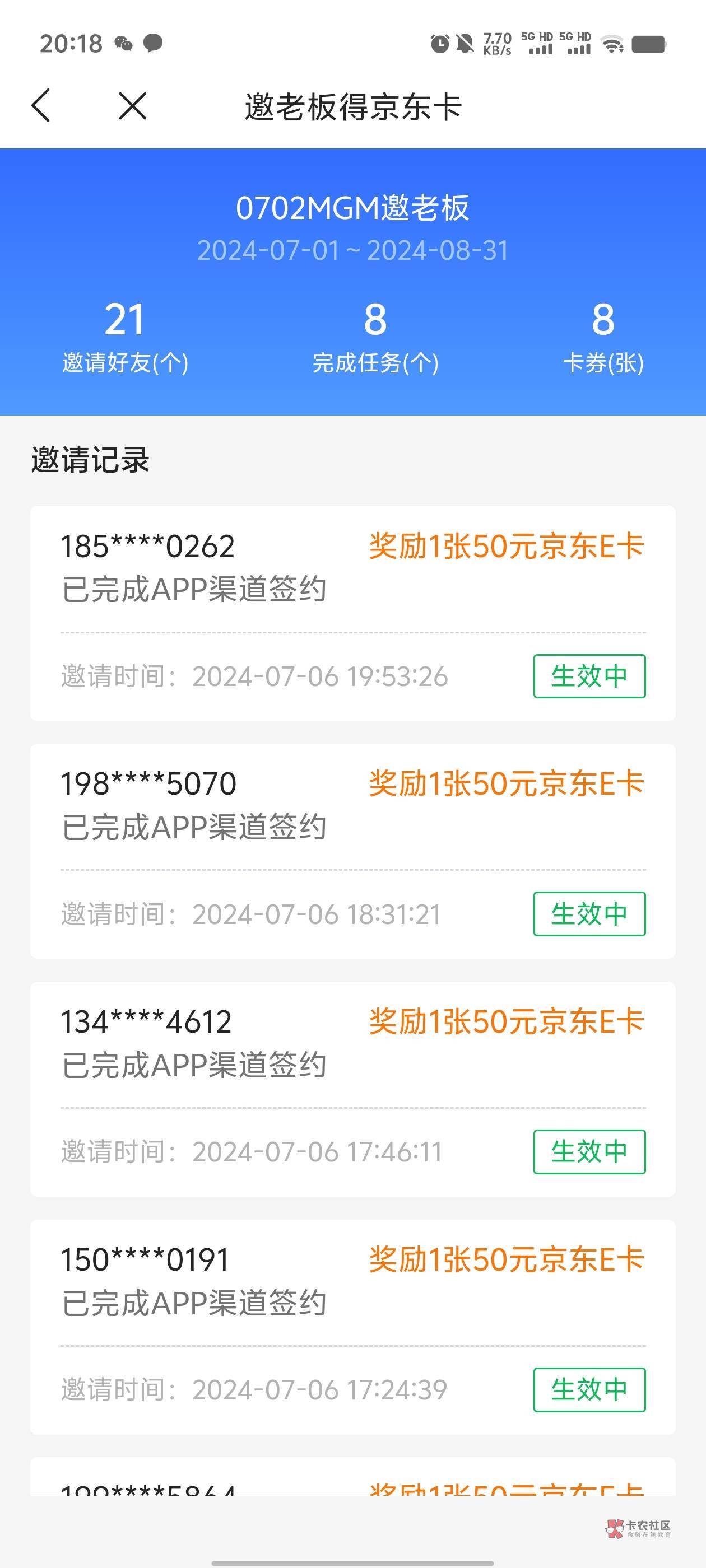 微众怎么21个了还没上限老哥们

8 / 作者:染小飞oi / 