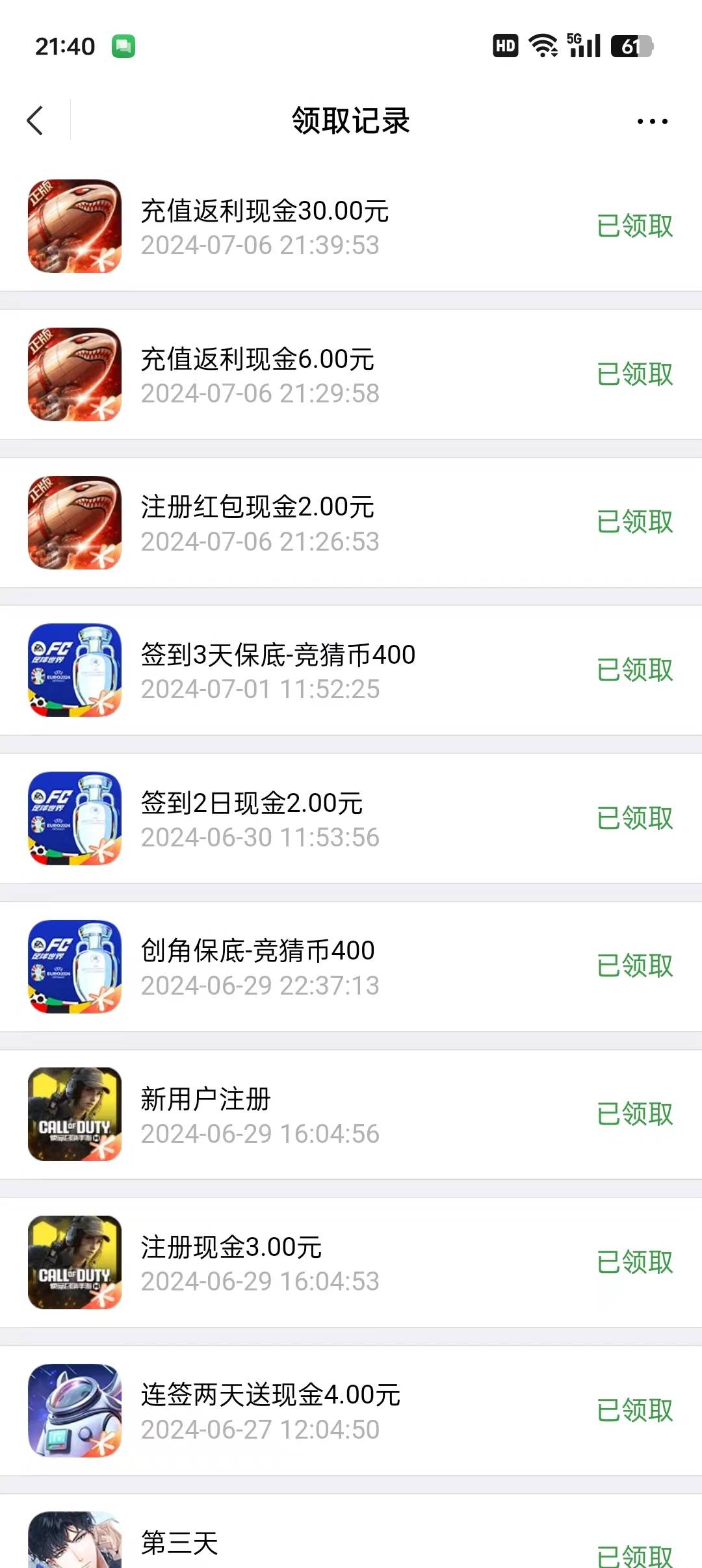 30的还有。速冲

75 / 作者:青衫依旧在 / 