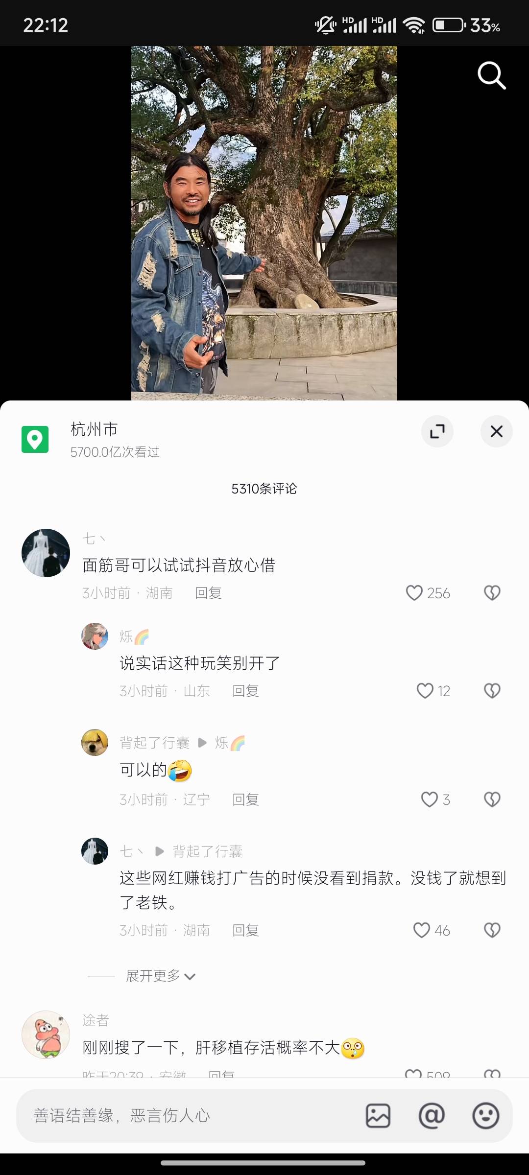 抖音放心借会下吗

24 / 作者:是我容颜祸了国是我爱你犯了错 / 