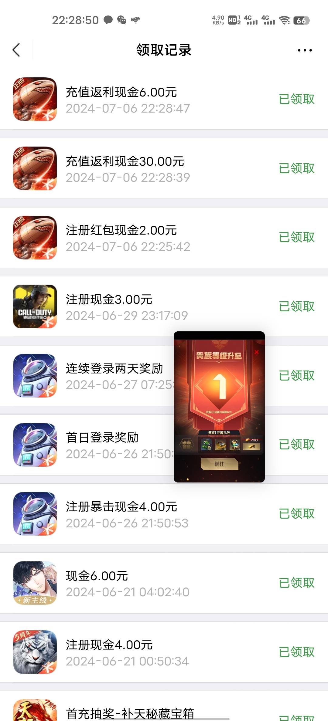 红警还有

99 / 作者:杰尼龟1 / 