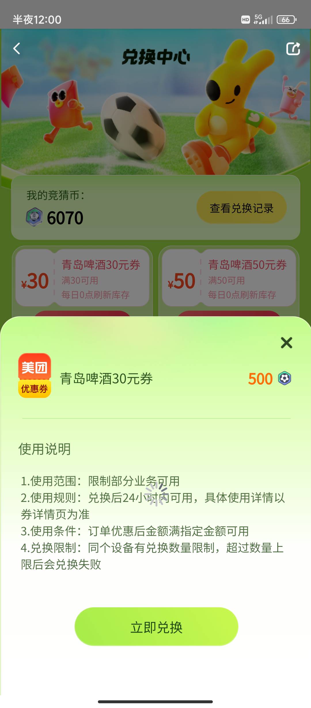 没意思 美团55秒抢了卡我十秒钟 真的nb，我从来没申请过一次小美，你这样恶心我 我真43 / 作者:理理理66 / 