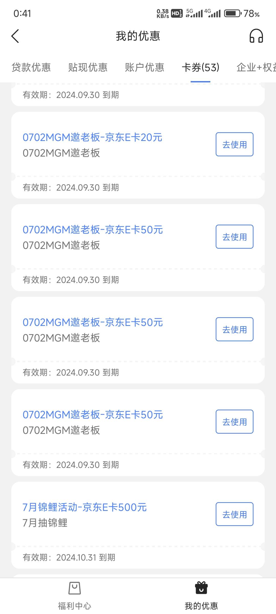 我擦，我卡密都还没复制，就不见了，这玩不起了？22 / 作者:那个女孩呀 / 