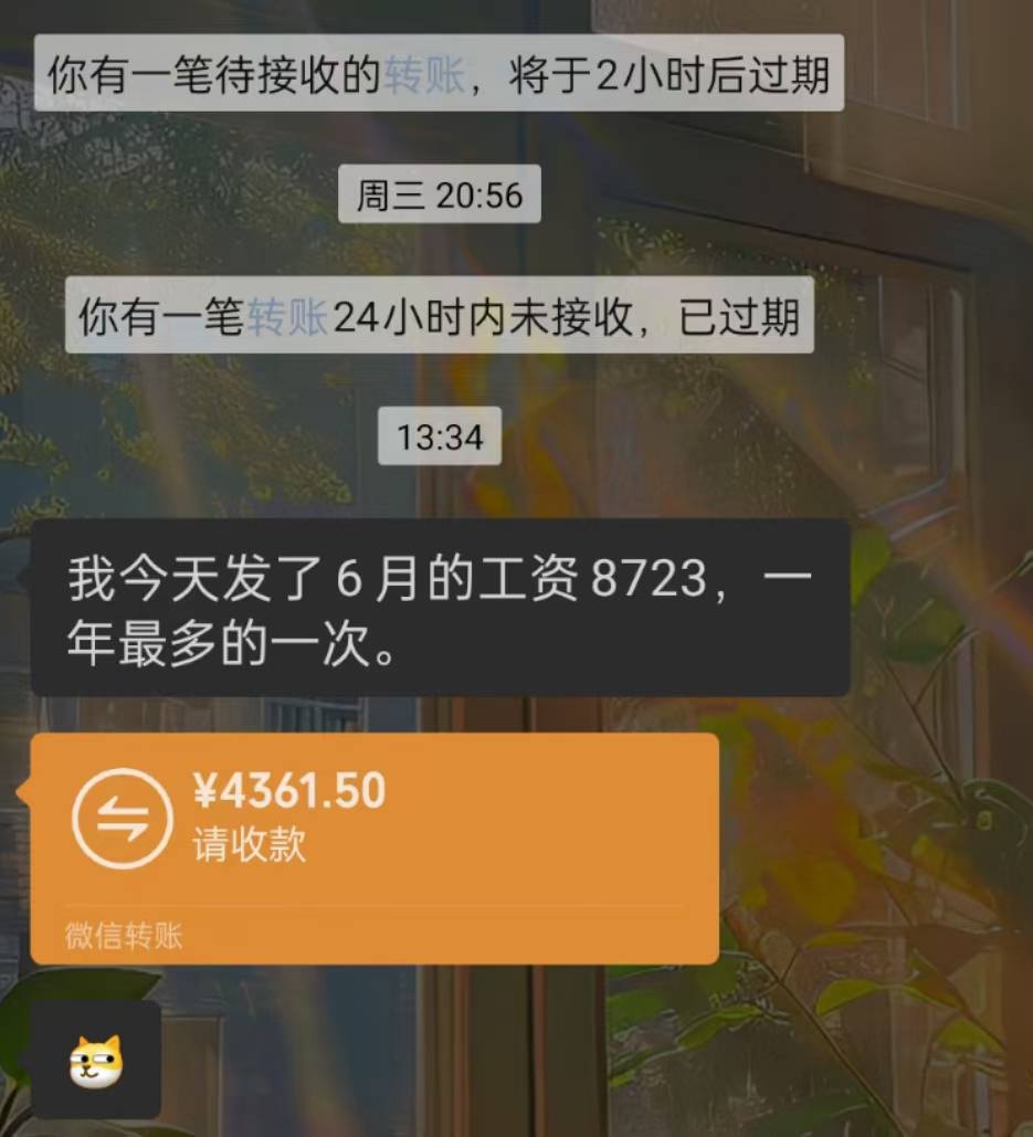 我最后再说一遍，大半夜喝多了你就去睡觉，别他妈再给我打电话了，也别问我为什么不理61 / 作者:热心市民王某 / 