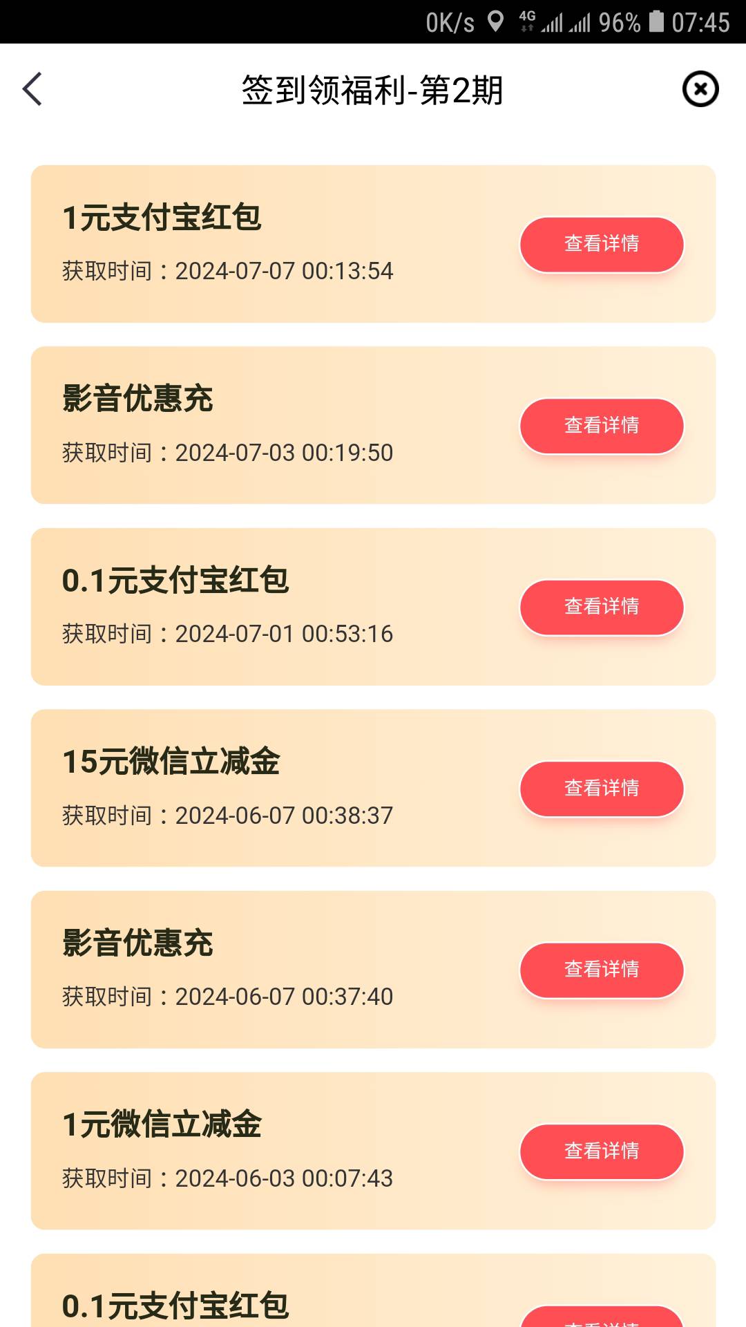 中信签到1元，都不给？？找不到券

15 / 作者:冯氏铁匠铺 / 