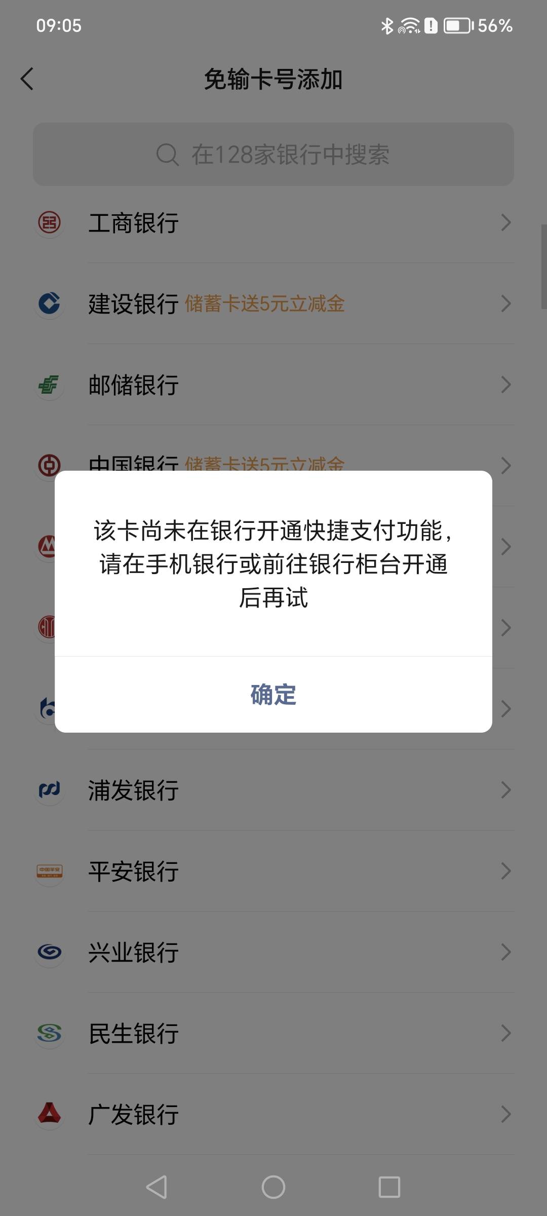 废了啊，中信中了88，帮不了卡

63 / 作者:卡农丐帮评委 / 