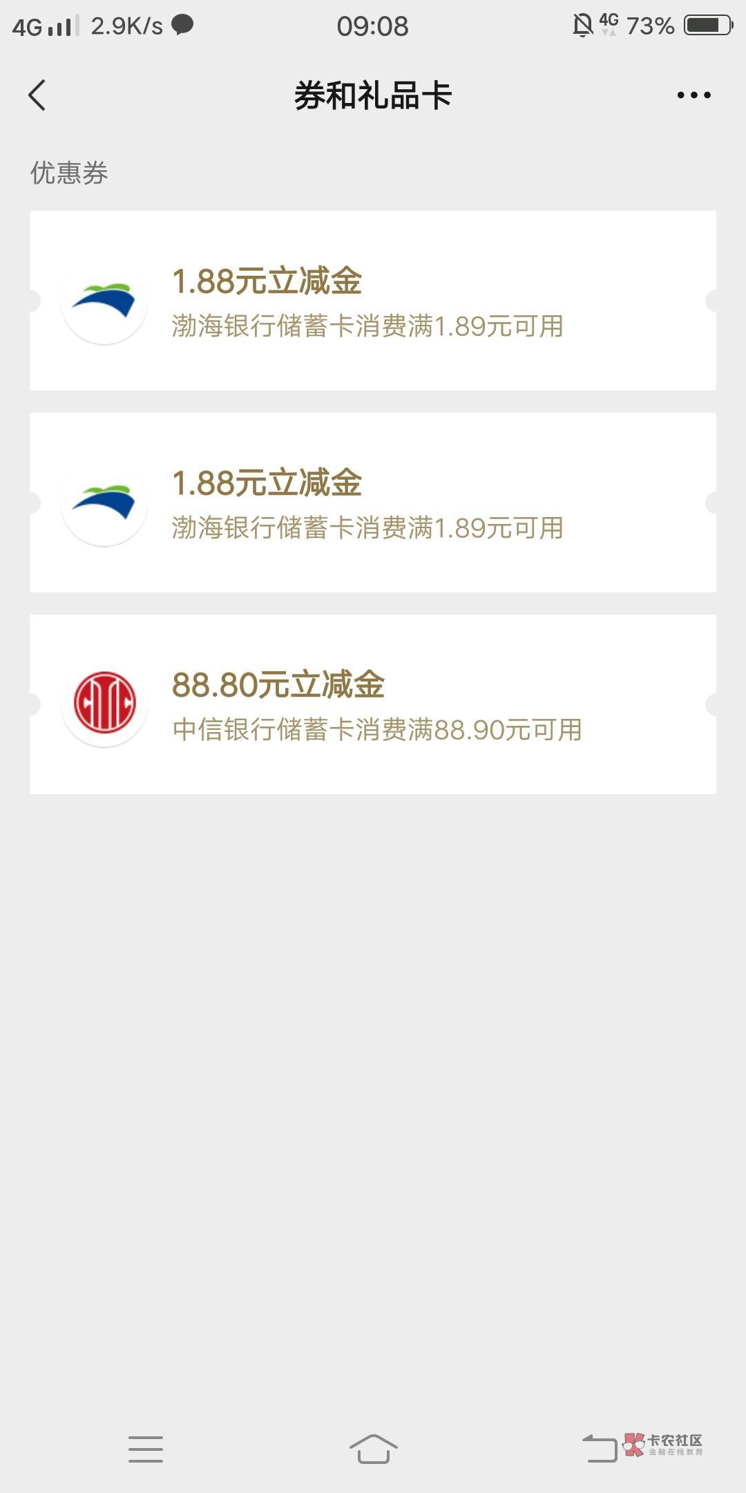 中信两号，88和8.8各1


39 / 作者:嗯呢喃 / 