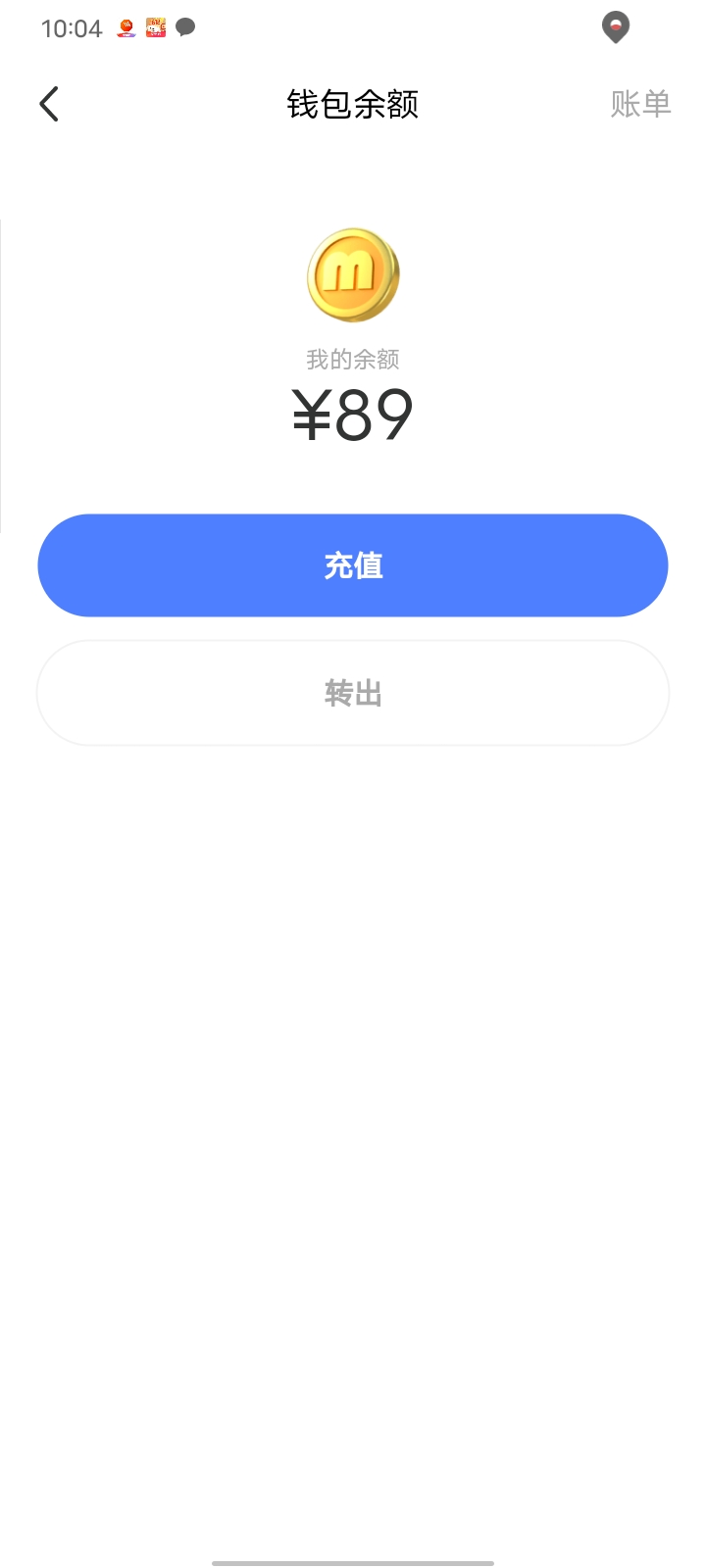 中信除了88，还有什么可以领的啊？app找完了都没见还有什么福利

67 / 作者:怎么办！！ / 