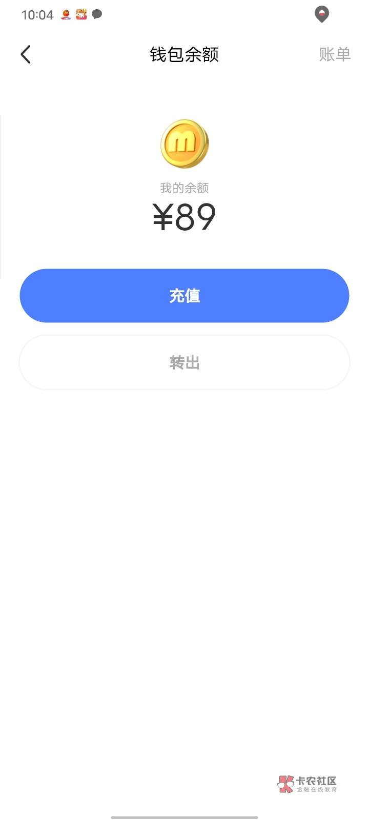 中信除了88，还有什么可以领的啊？app找完了都没见还有什么福利

29 / 作者:怎么办！！ / 