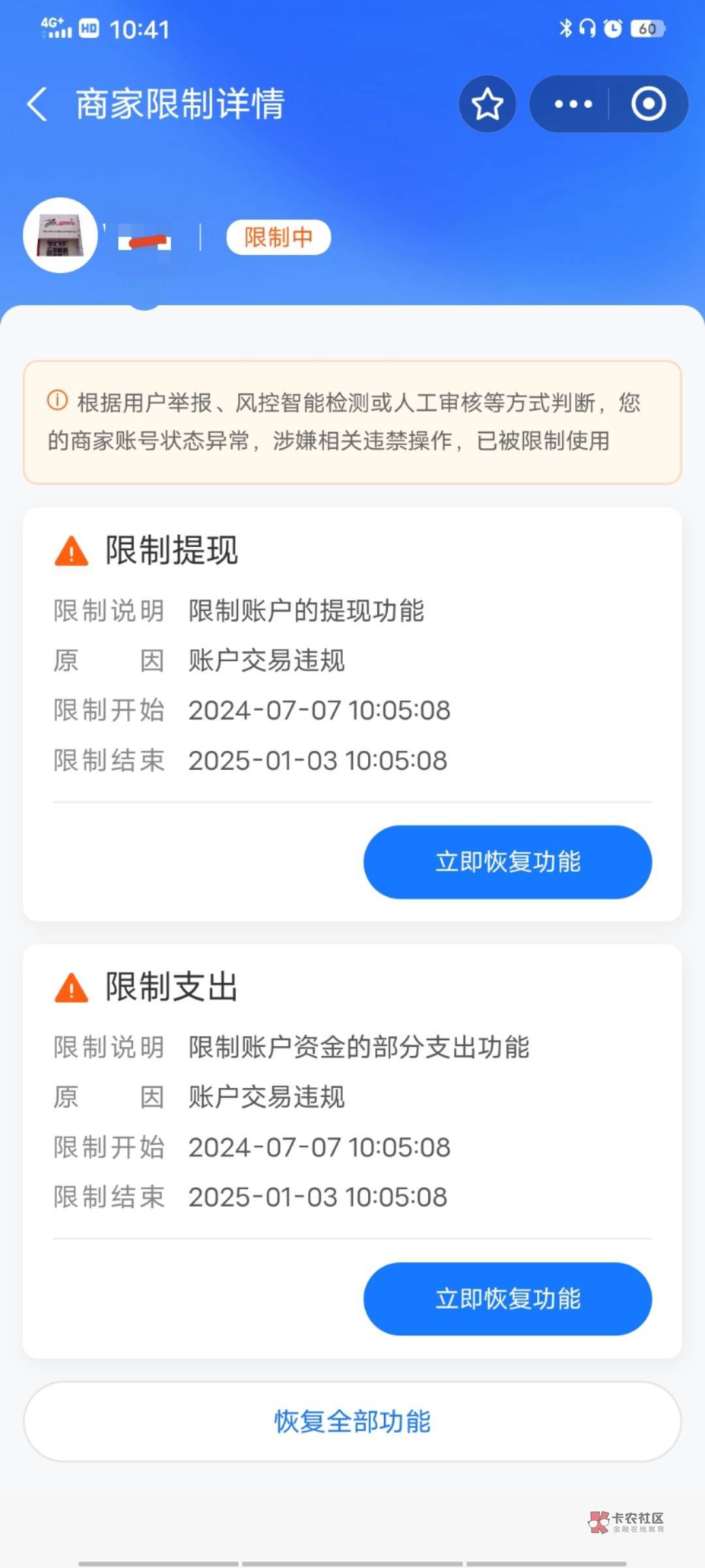 老哥们这种怎么解决？麻烦知道的告知下。谢谢了。

60 / 作者:卡你妹_ / 