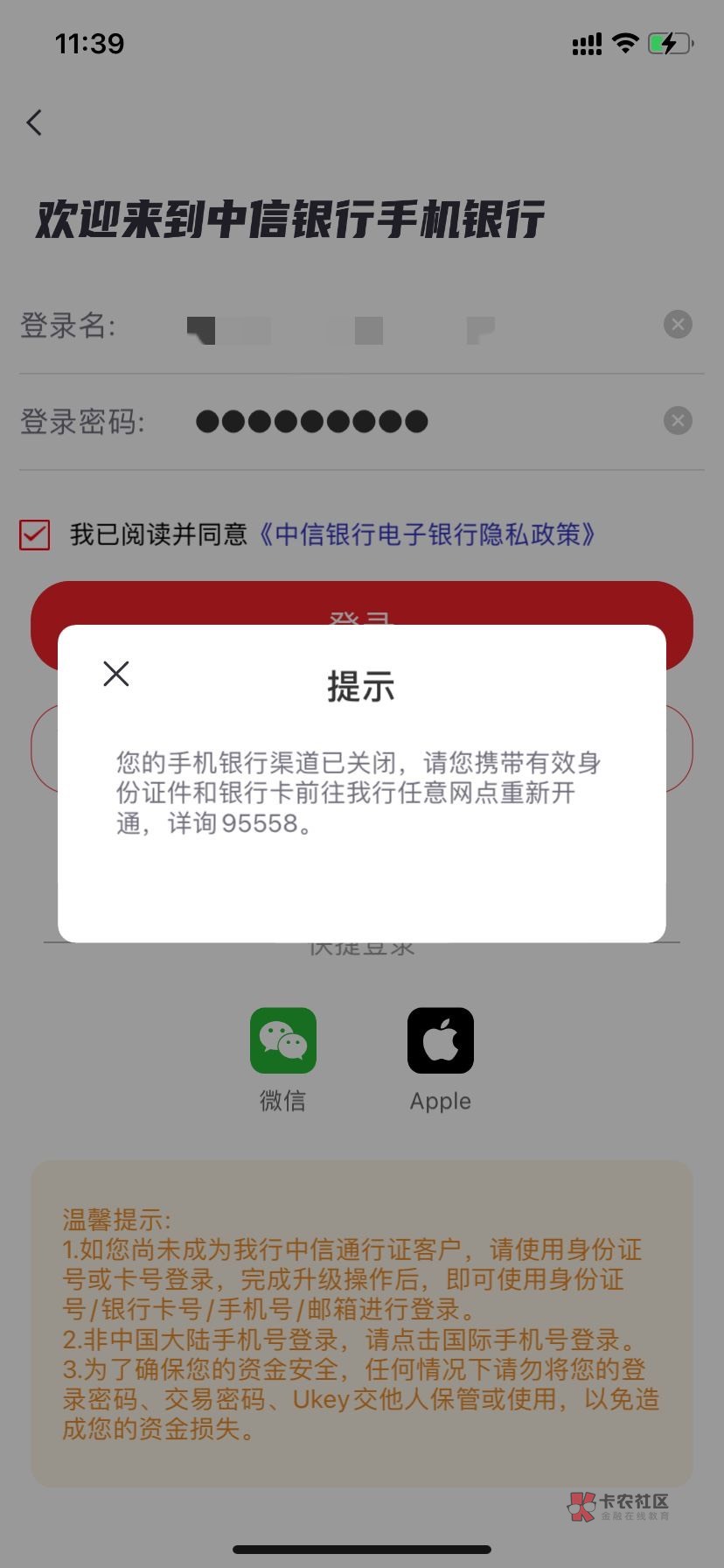 中信预留号码不对什么方法都没有用

8 / 作者:2019.9.8 / 