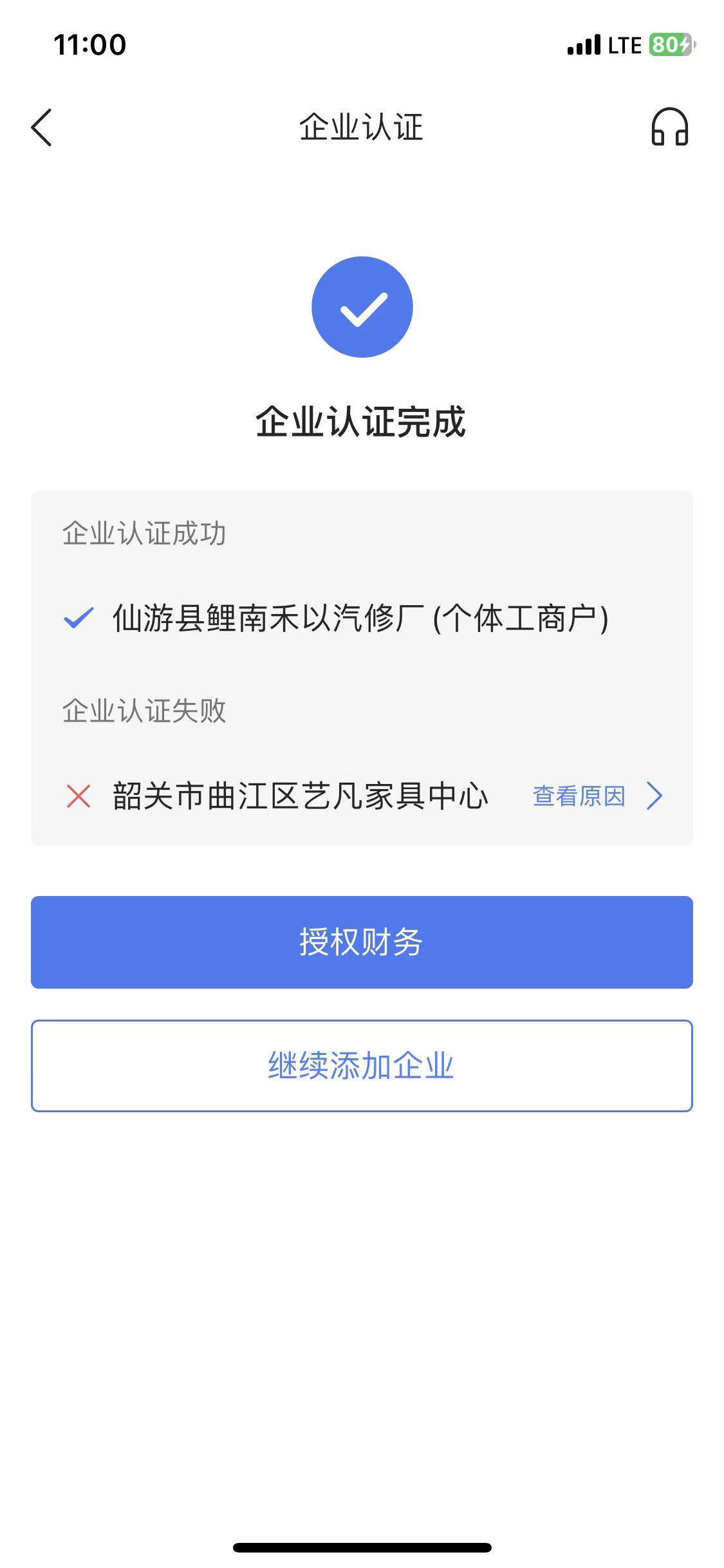 微众为什么我邀请成功，他20e卡到了我这消息里没有卡券里也没有



27 / 作者:挽风199 / 