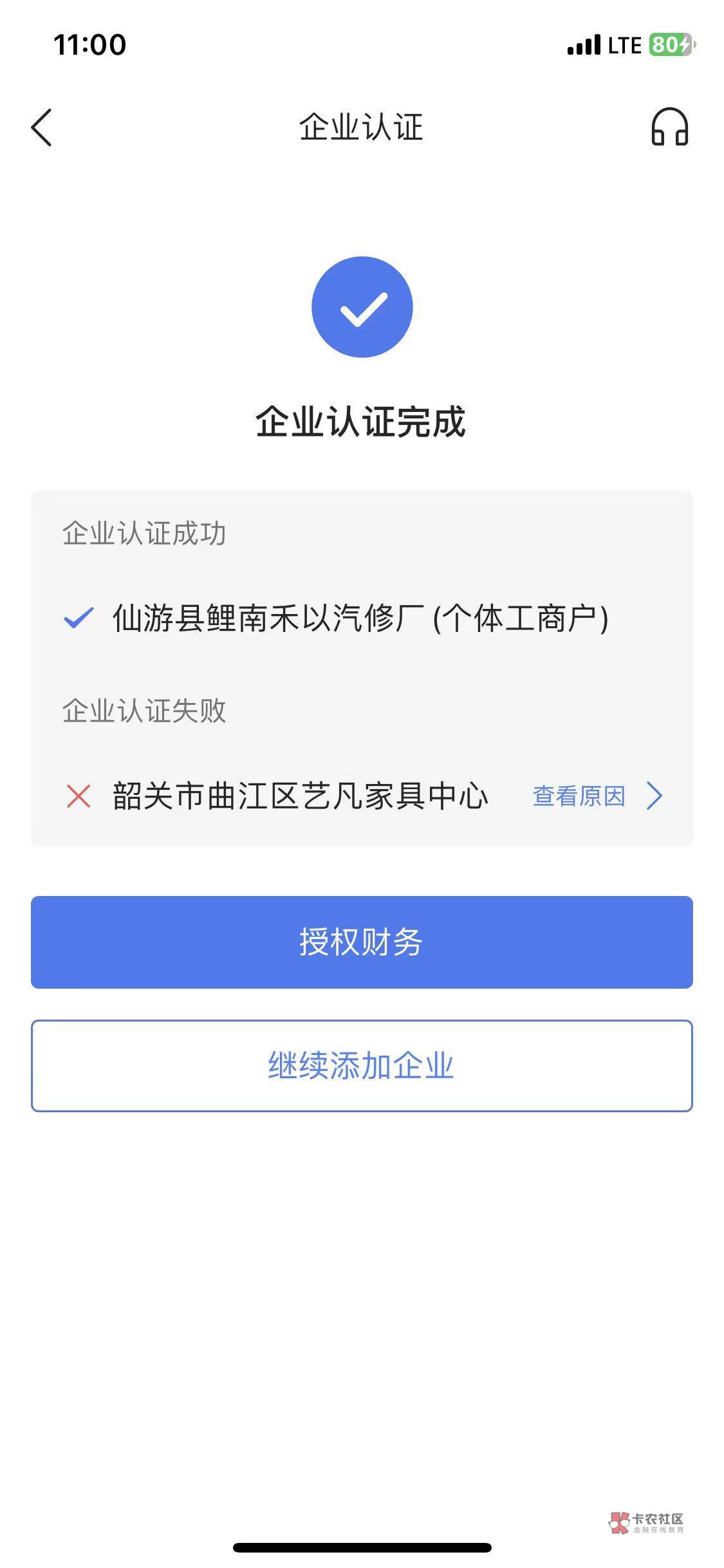 微众为什么我邀请成功，他20e卡到了我这消息里没有卡券里也没有



26 / 作者:挽风199 / 