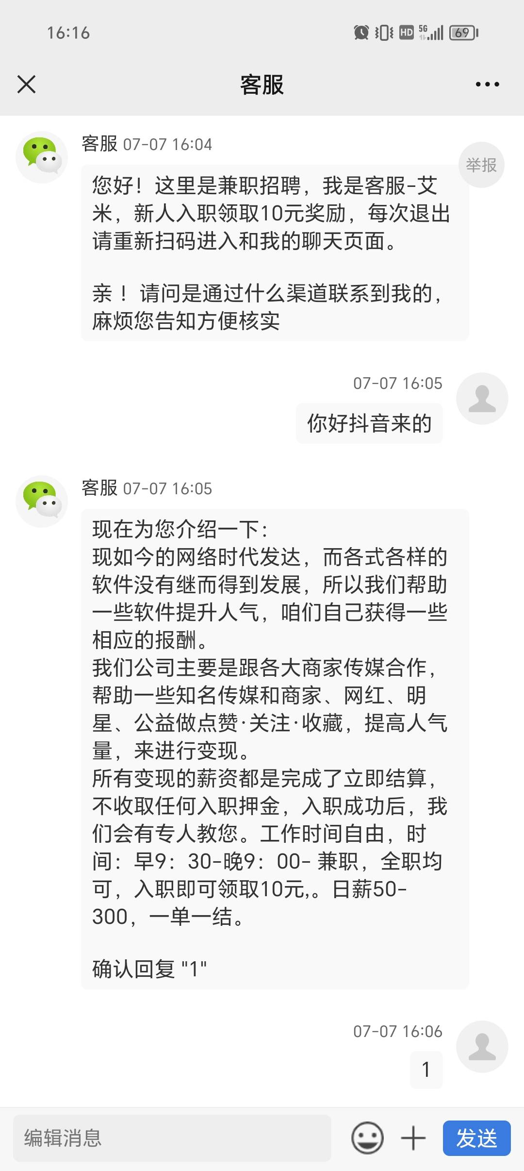 来老哥速上车，耗到了给点就行

21 / 作者:档里有个大疙瘩 / 