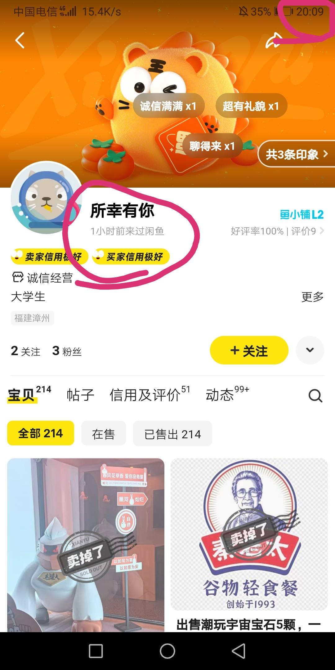 恶心人的玩意 多次上闲鱼 就是不读信息不收货





60 / 作者:无工作贷款 / 