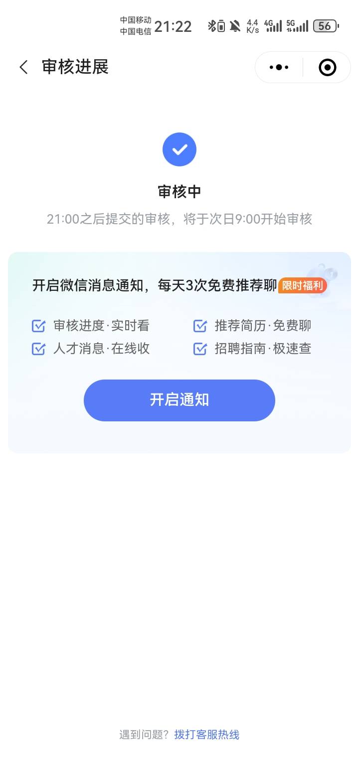 我35000强制3年多，支付宝借呗1个多，是我还不够黑...1 / 作者:吼烦丶 / 