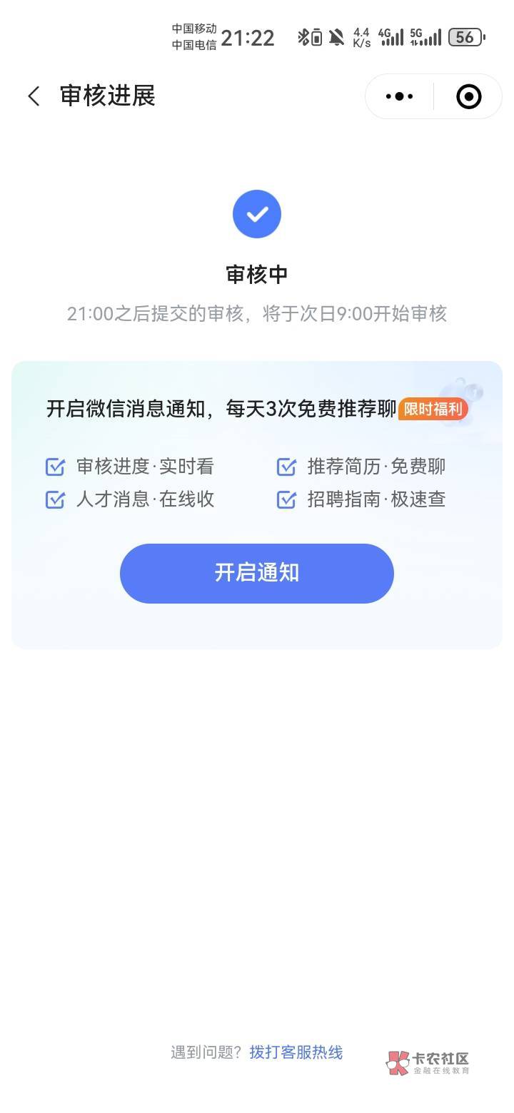 我分期乐35000强制3年多，支付宝借呗1个多，是我还不够黑么？

37 / 作者:吼烦丶 / 