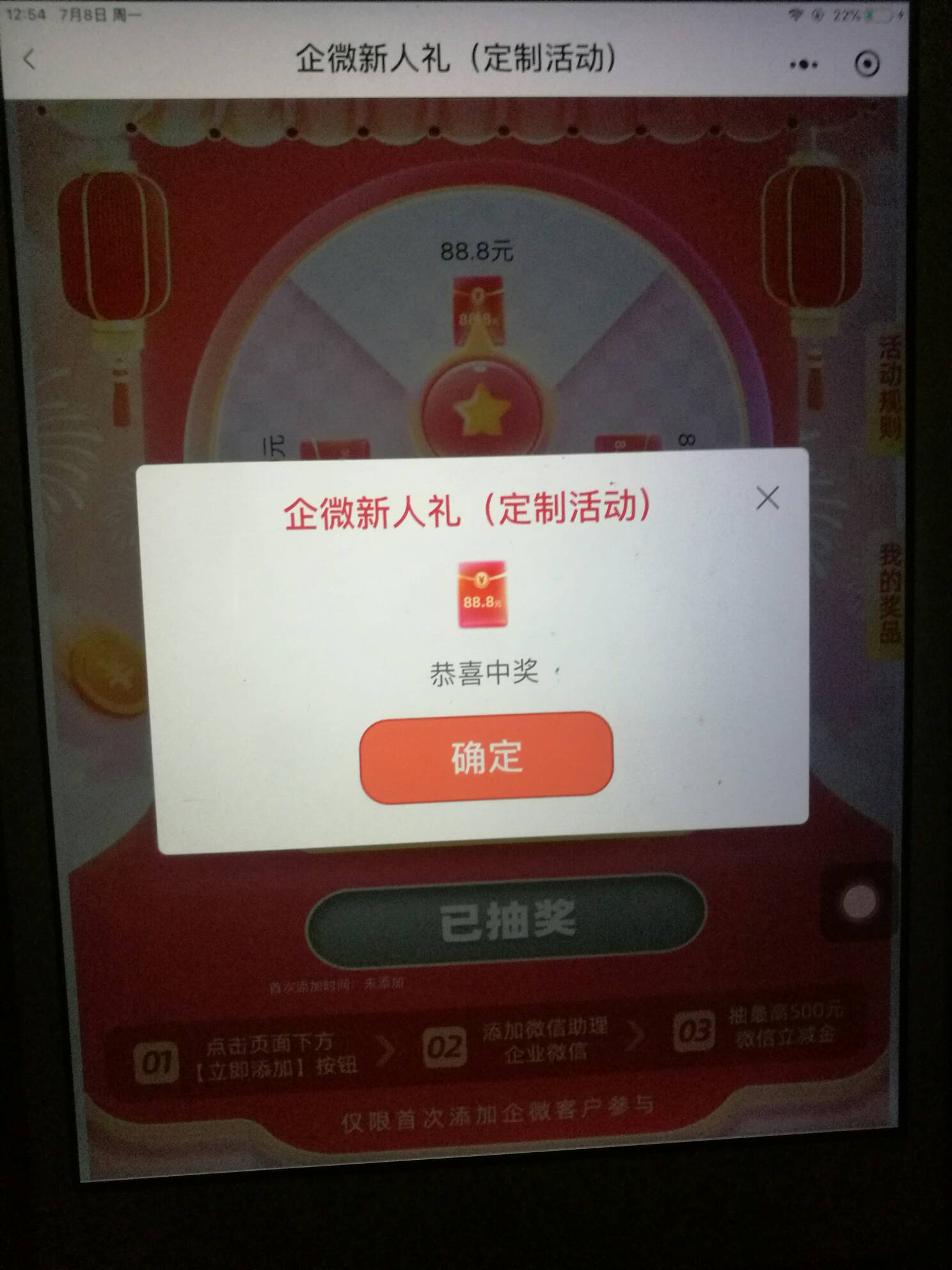 中信卡正常使用的 55

16 / 作者:硪爱大坤吧 / 