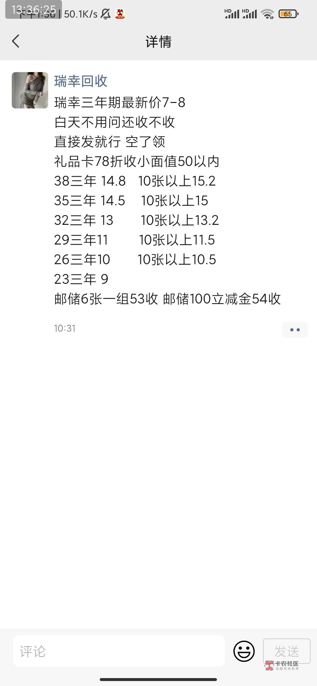 光大上海那个瑞幸能出多少
48 / 作者:星星云呢 / 