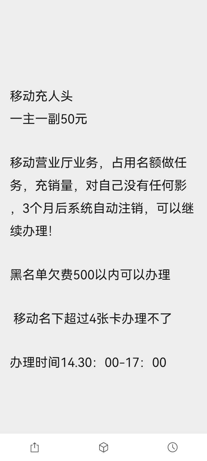 办这个没事吧没得卡

54 / 作者:吴钰钰 / 