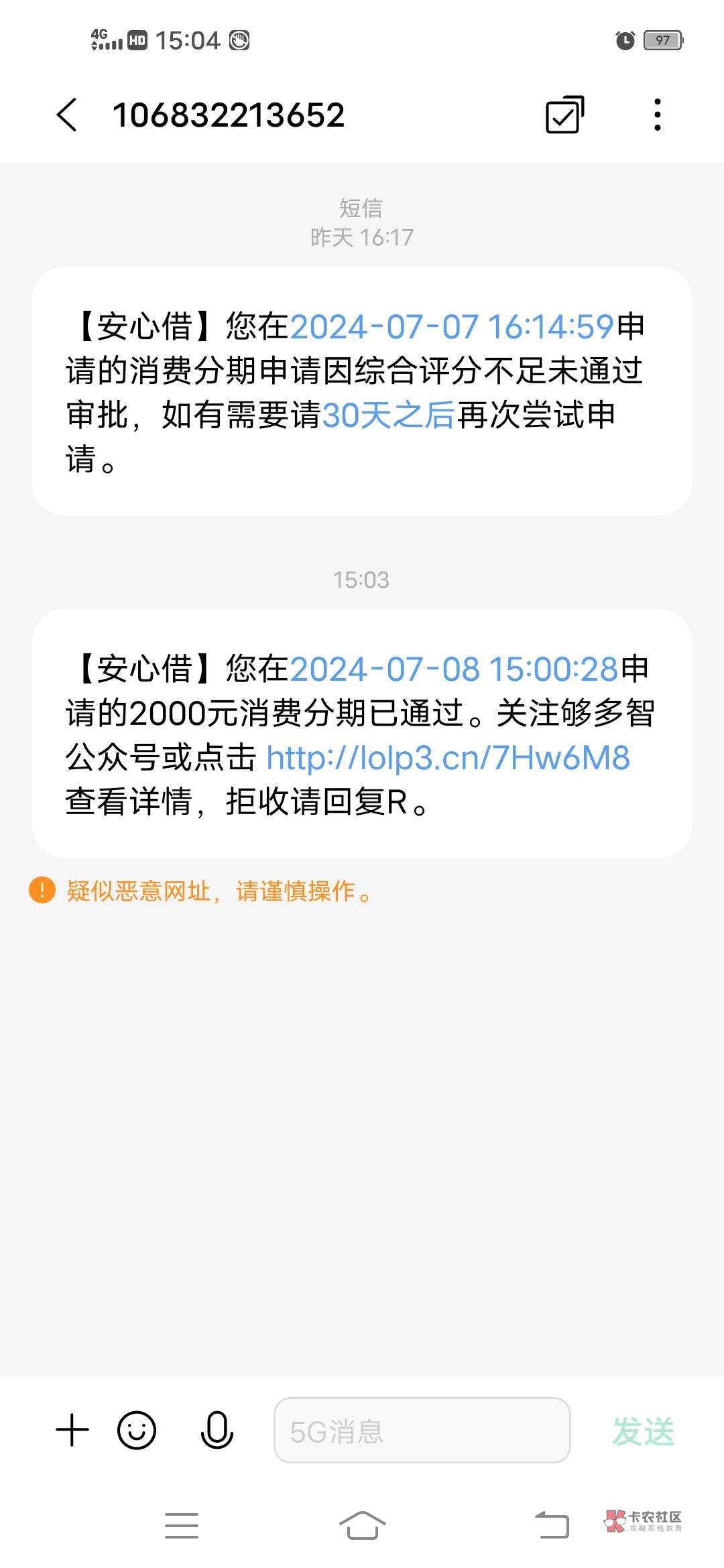 不容易啊，终于过了，今年第一次下款




12 / 作者:小鹿爱吃肉 / 