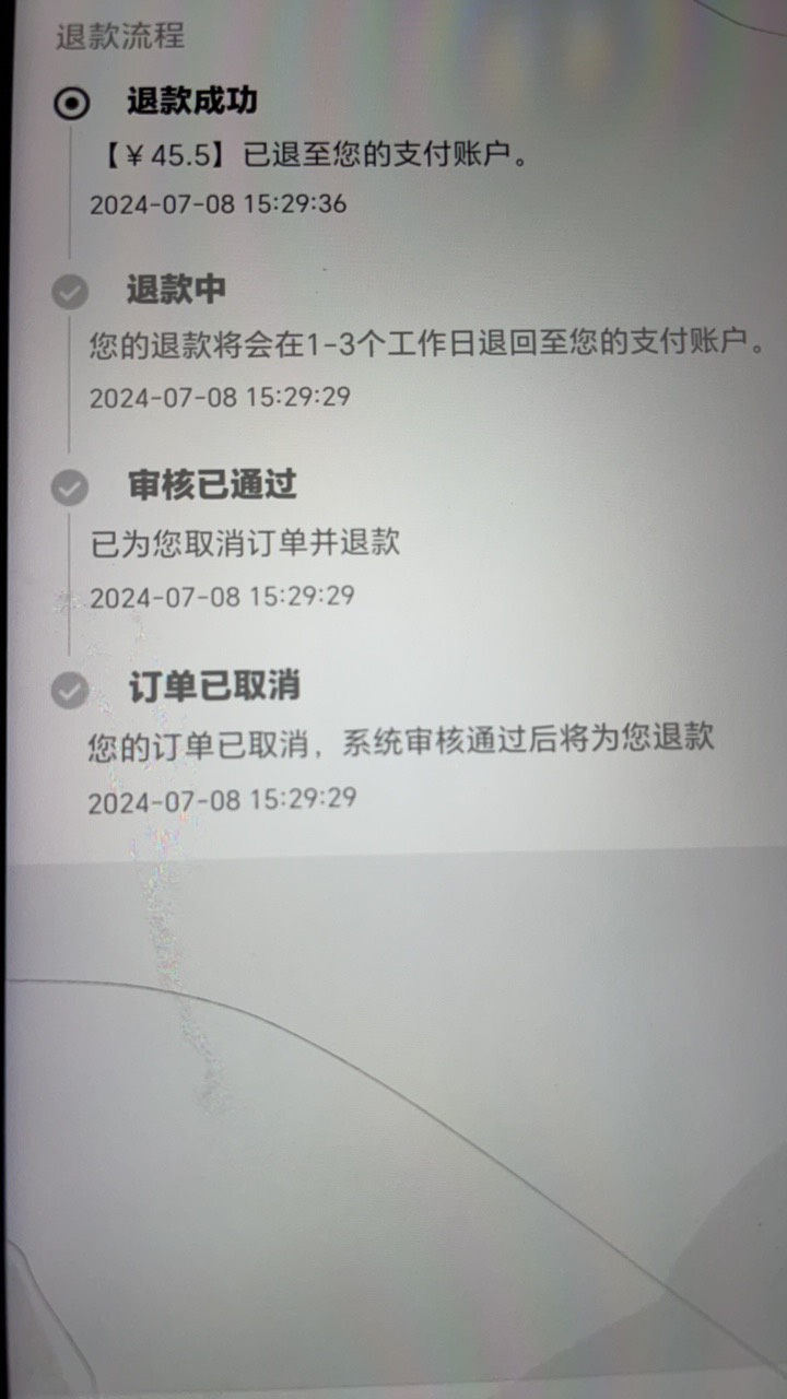 翼支付充值的移动话费忽然就退款了，操。刚好绑的那个卡

0 / 作者:哈喽ktkt啊 / 