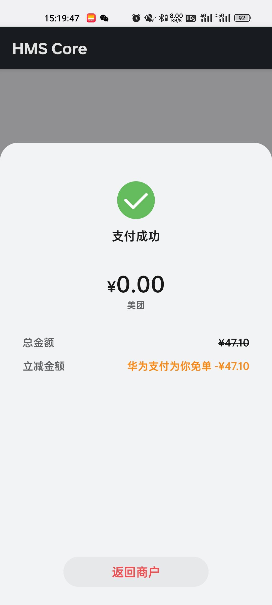 感谢老哥们 感谢华为

 白嫖快乐水47大毛

优惠麻烦了 快乐水也很速度



13 / 作者:隔壁黑化王大爷 / 