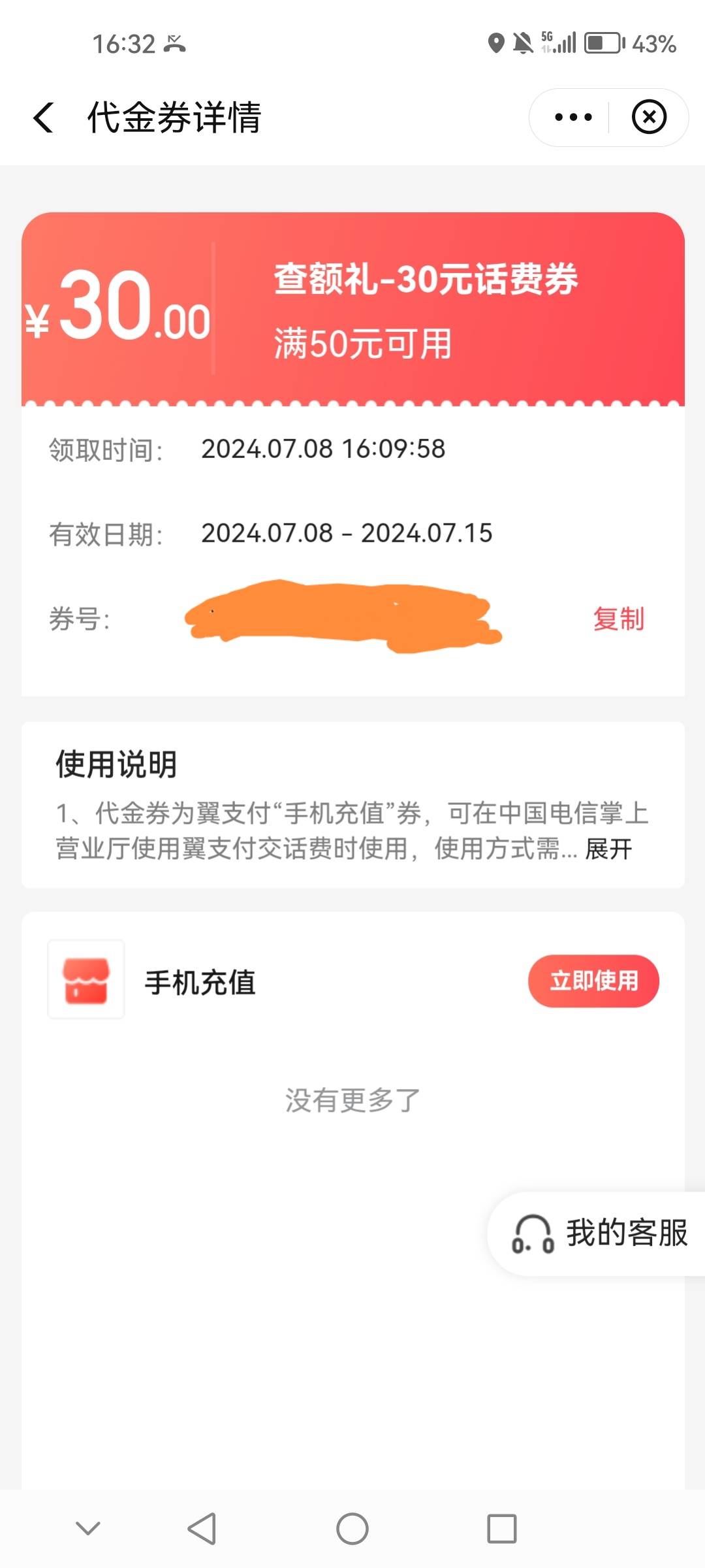 亲爱的老哥们，终于破0了，忙了一天，刚刚搞好行李，床位安排好，明天开始厂仔生涯，79 / 作者:边走边忘吧 / 