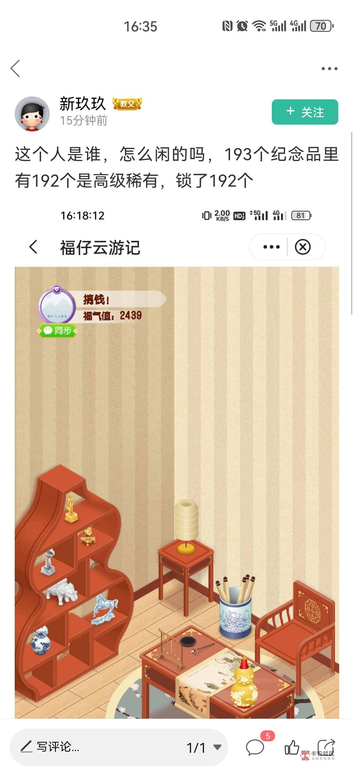 @新玖玖 老哥 你放过我的小号 我好不容易养的

0 / 作者:搞钱！ / 