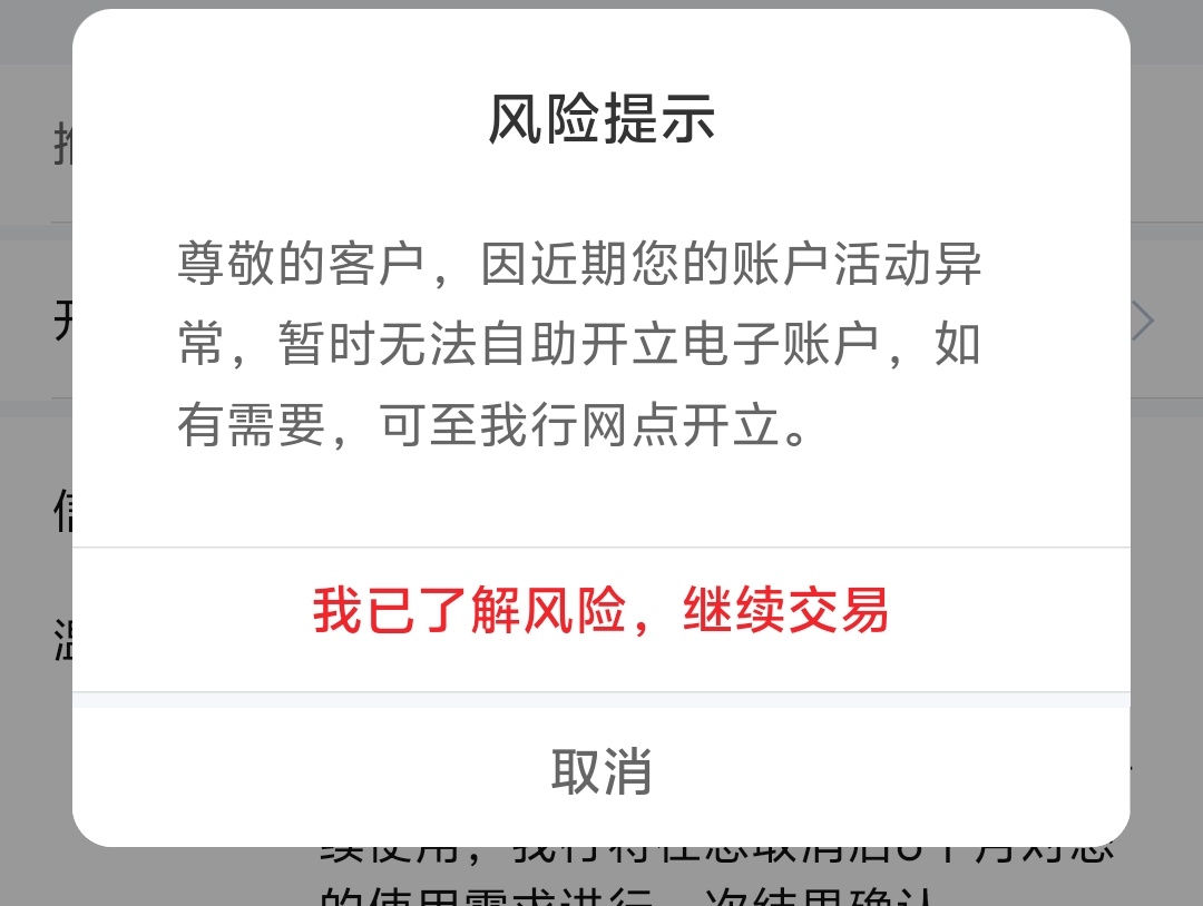 这种问题解决不了，因为开电子二类卡10多张电子二类卡和三类导致信息异常。只能通过人14 / 作者:牢二丨厨子丨普里戈任 / 