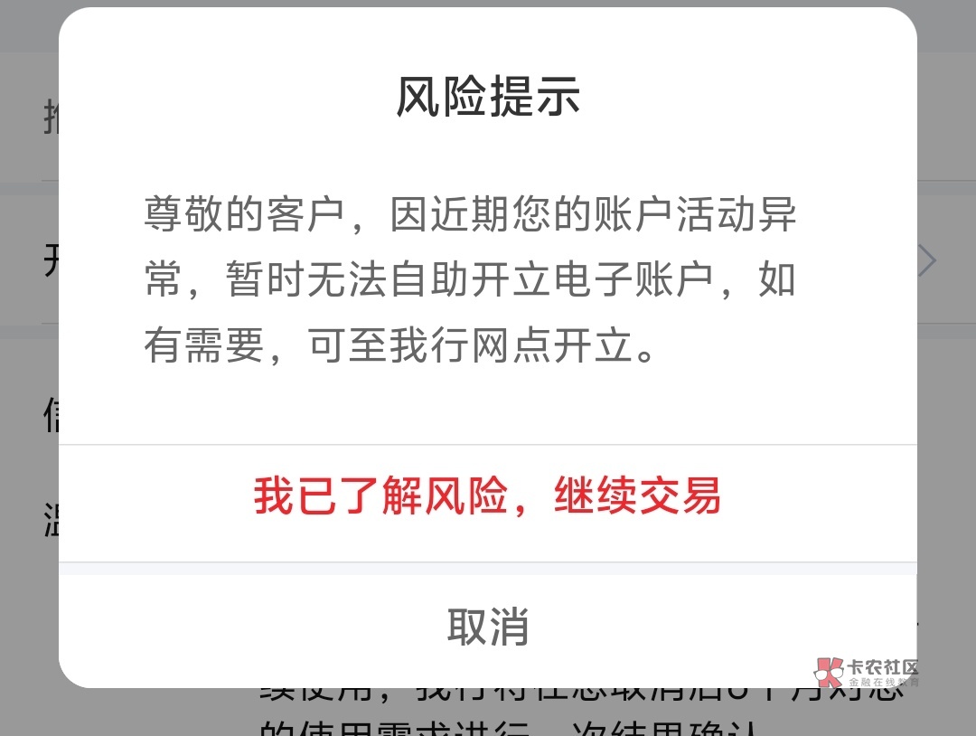 这种问题解决不了，因为开电子二类卡10多张电子二类卡和三类导致信息异常。只能通过人43 / 作者:牢二丨厨子丨普里戈任 / 